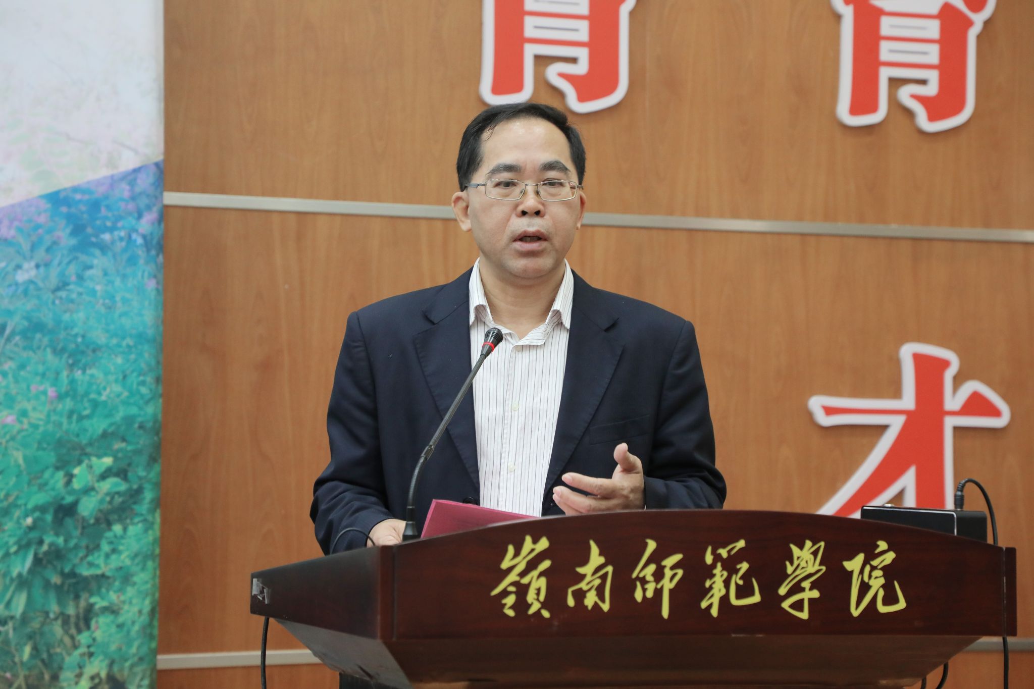 2 广东省高等教育学会常务副会长汤贞敏讲话.JPG 2 广东省高等教育学会常务副会长汤贞敏讲话.JPG