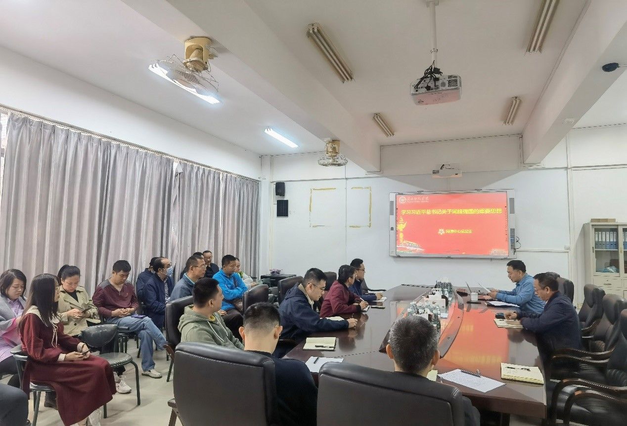 党课现场.jpg 党课现场.jpg