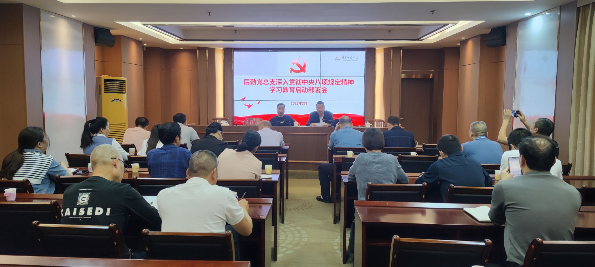 微信图片_20250327093601.jpg 微信图片_20250327093601.jpg