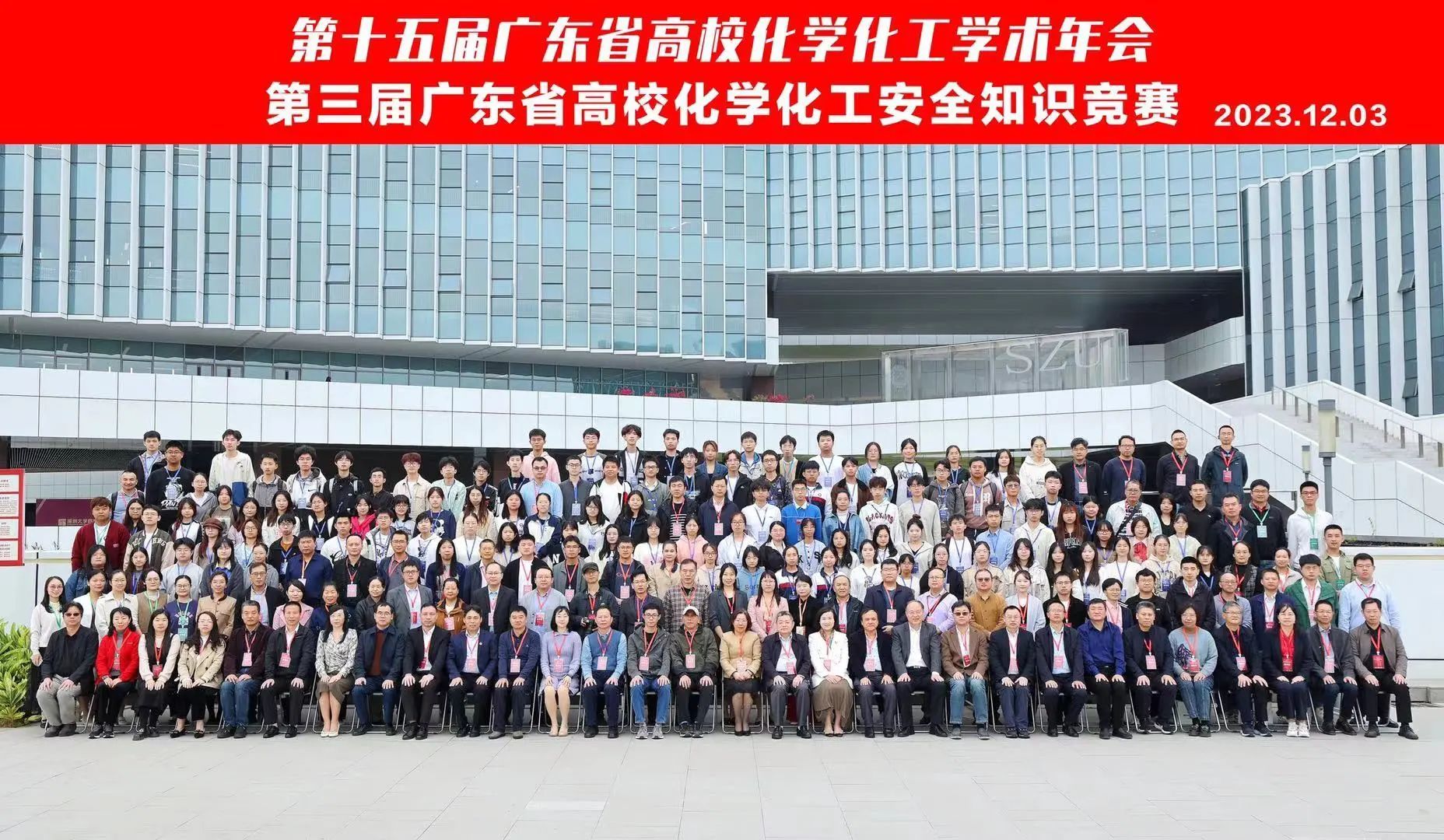 参会.jpg 参会.jpg