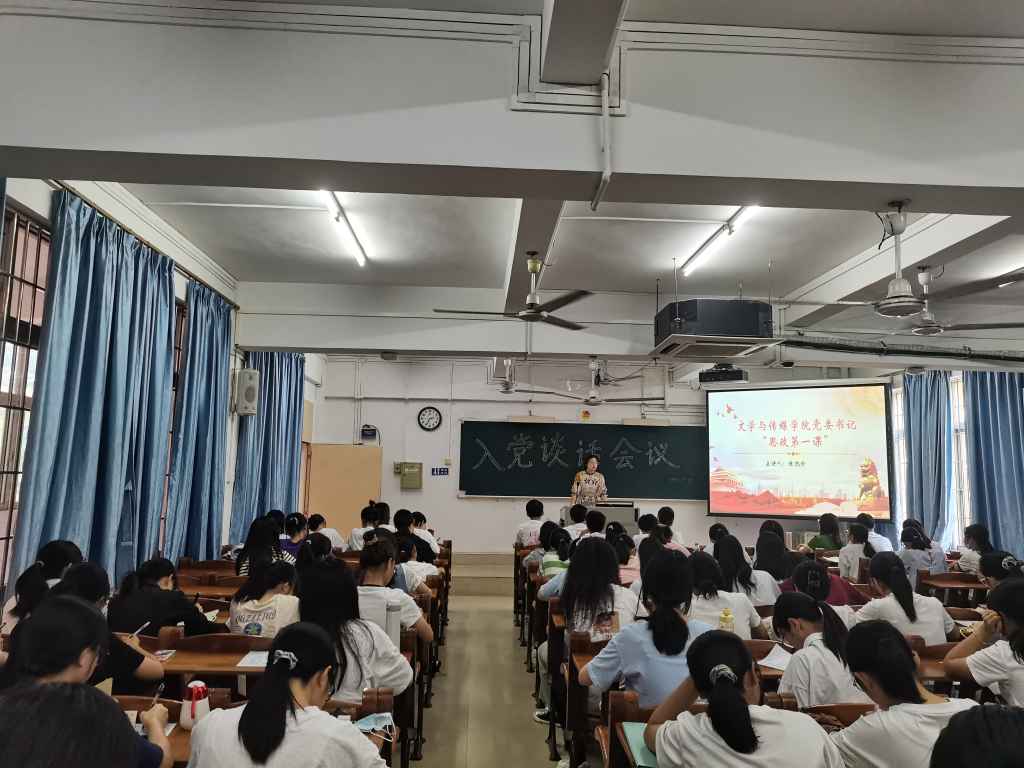 陈凯珍书记开讲“思政第一课”.jpg 陈凯珍书记开讲“思政第一课”.jpg