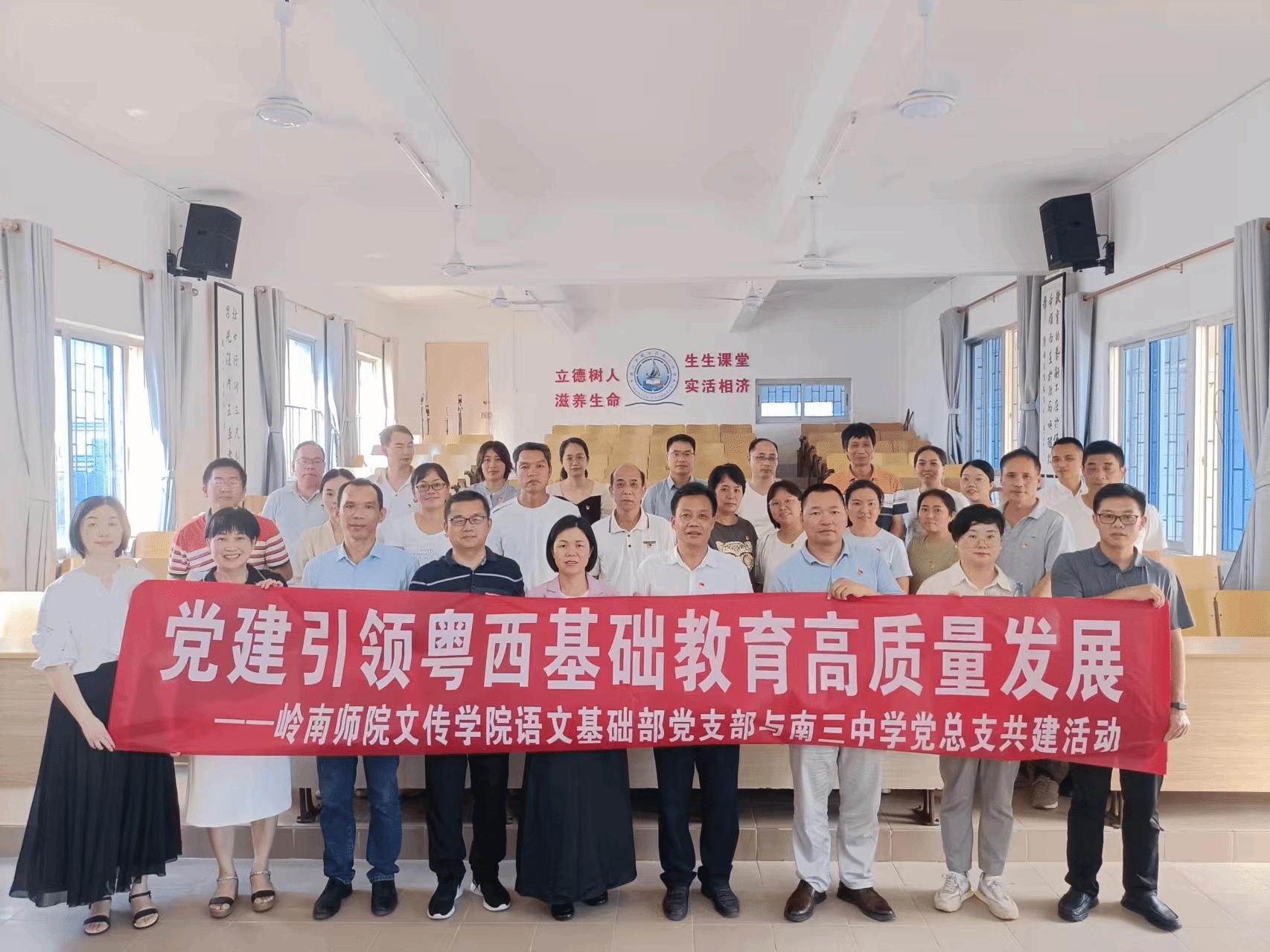 “1+N”赋能教育帮扶活动.png “1+N”赋能教育帮扶活动.png