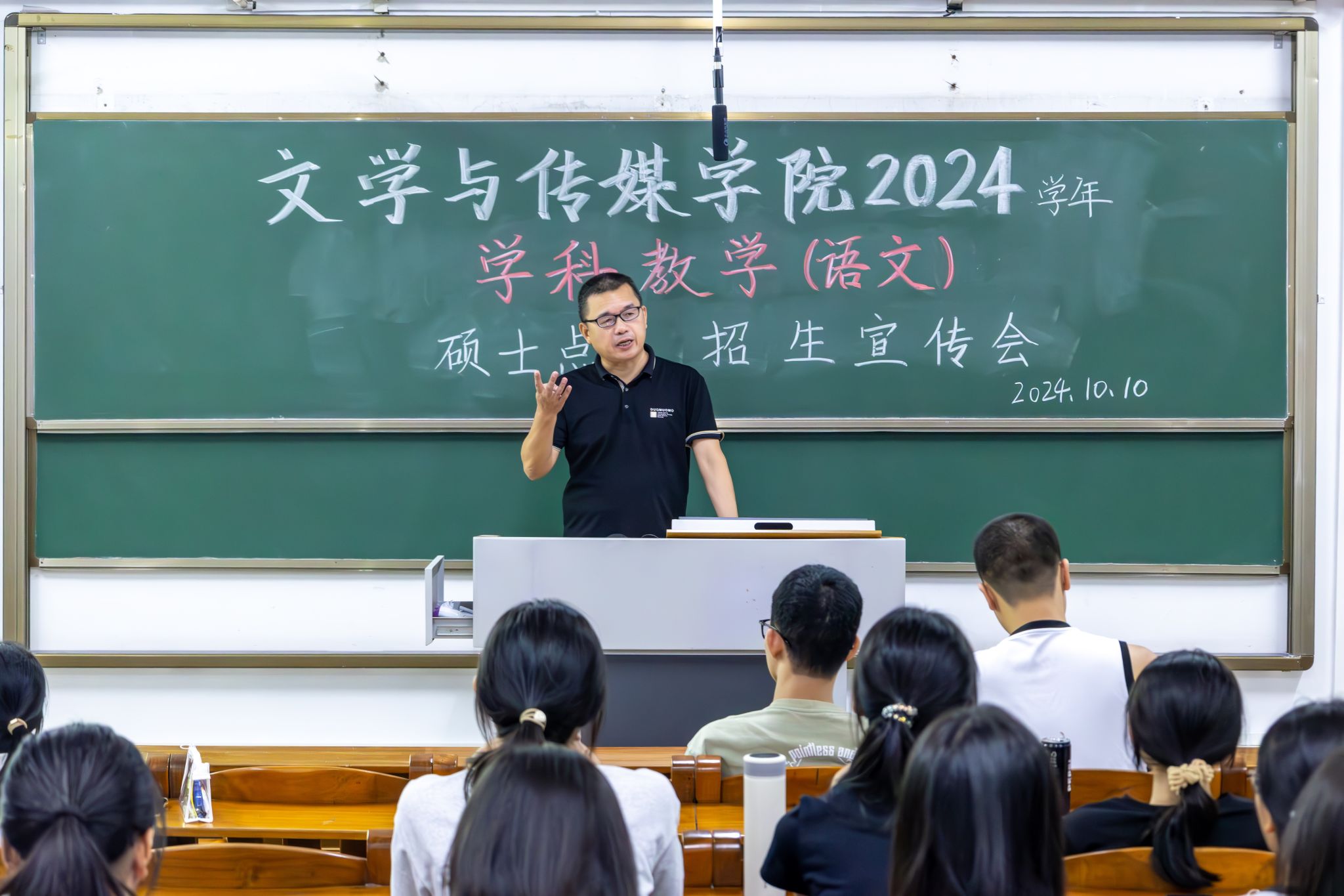 李斌辉副院长发言2.jpg 李斌辉副院长发言2.jpg