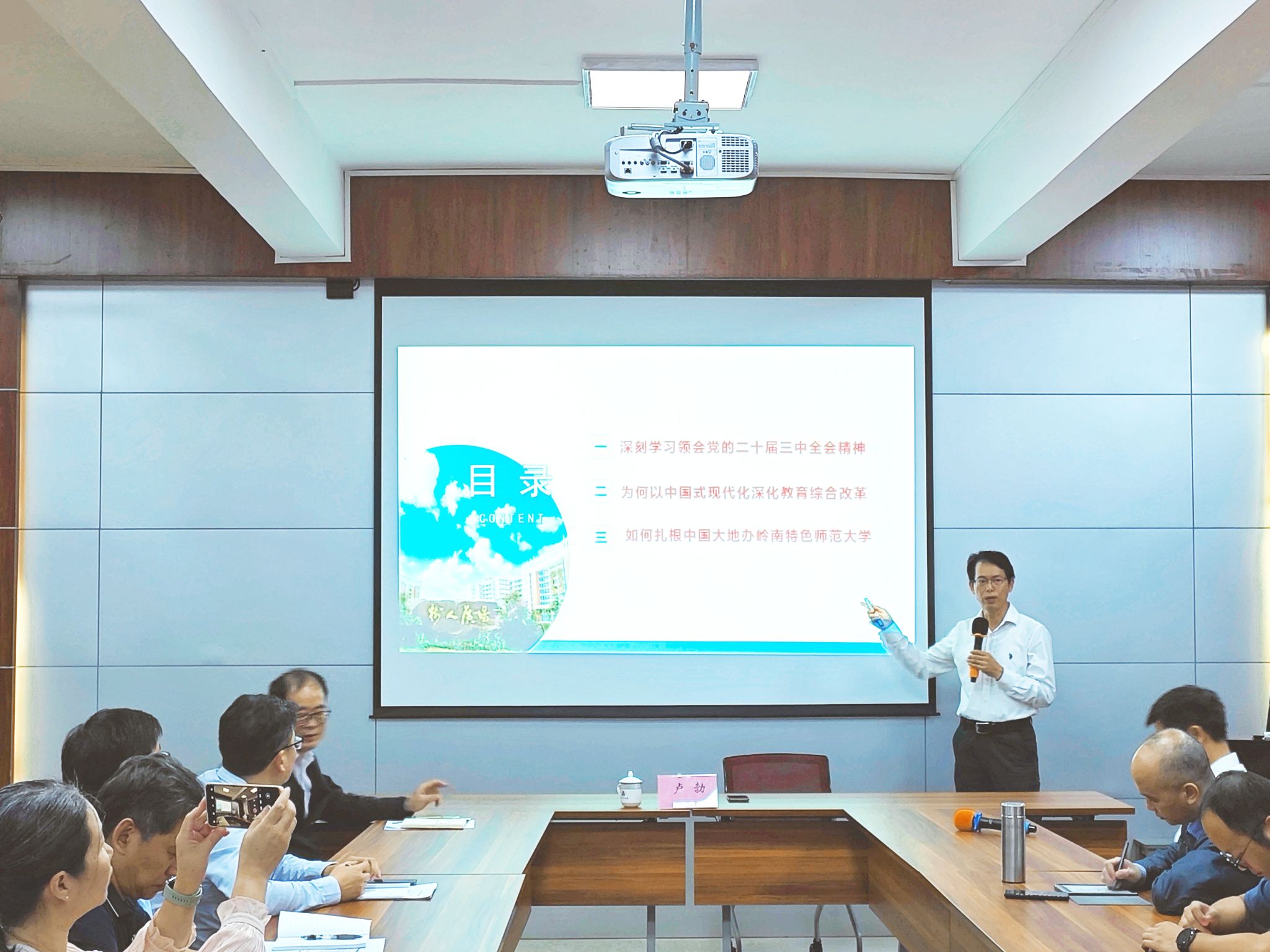 卢勃队长授课.jpg 卢勃队长授课.jpg