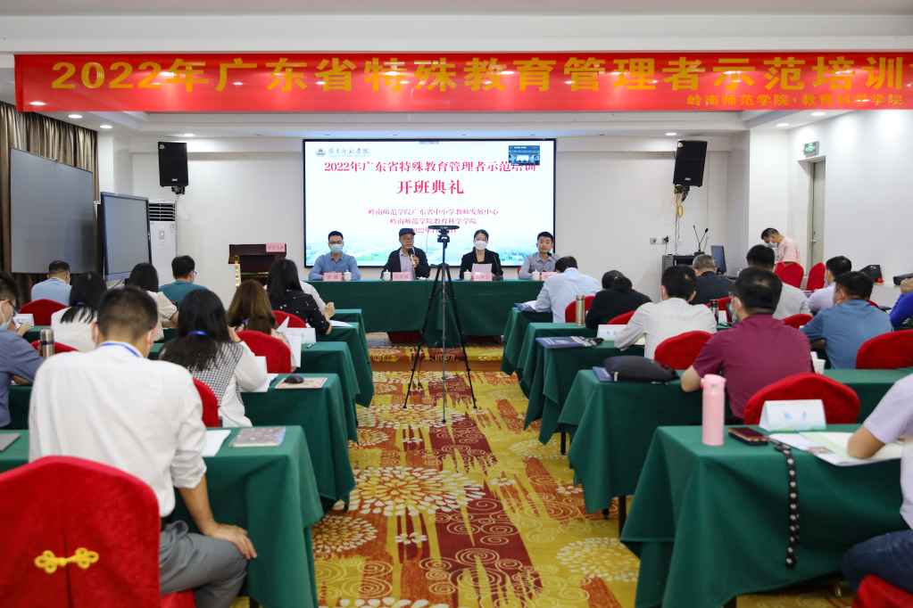 会议现场(易庆鑫摄).JPG 会议现场(易庆鑫摄).JPG