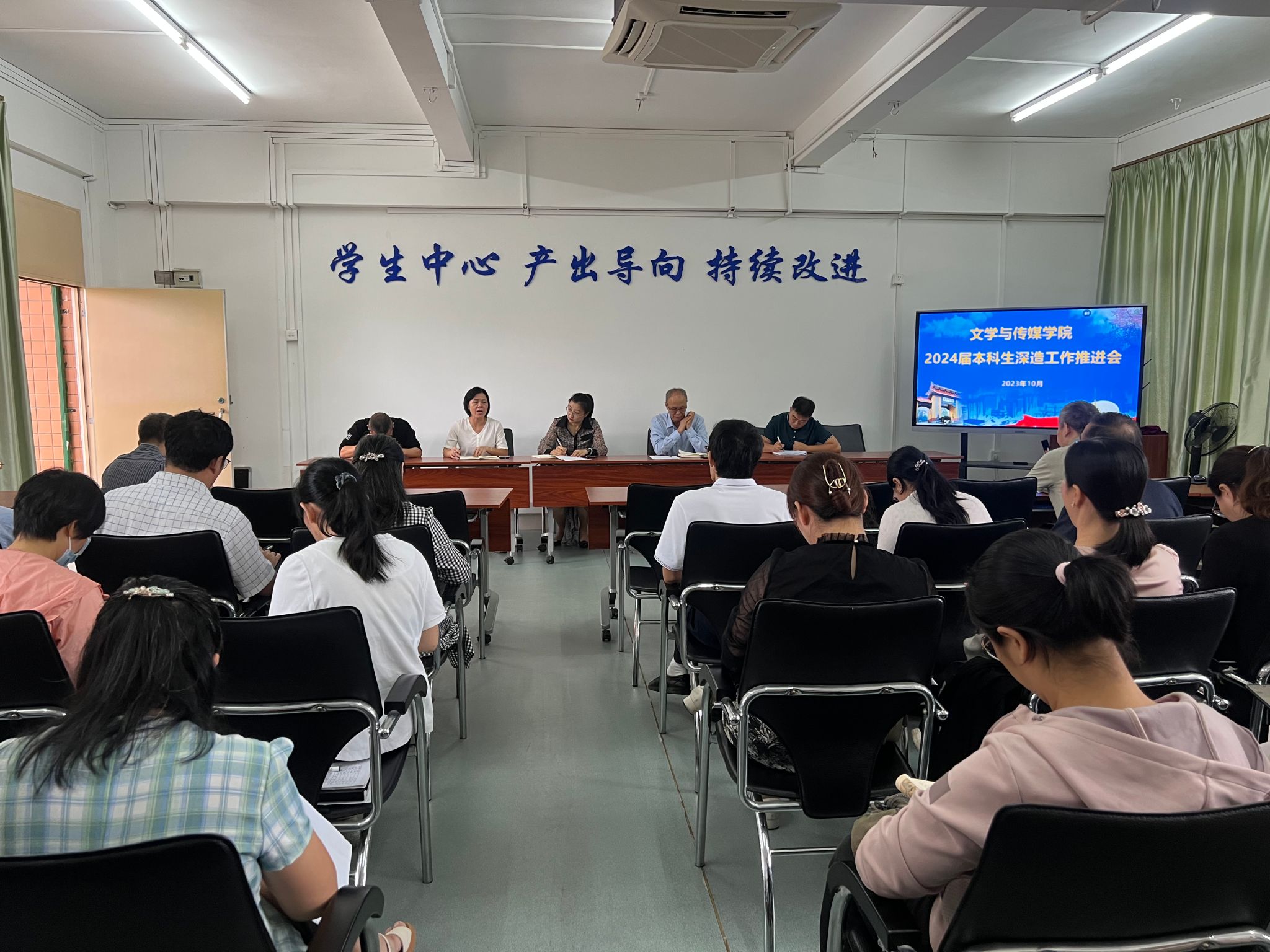 深造工作推进会现场.jpg 深造工作推进会现场.jpg