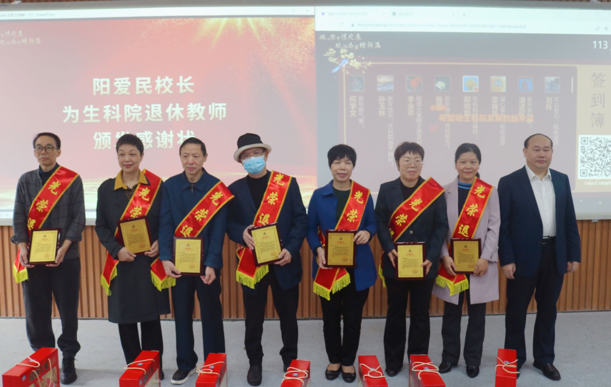荣休教师合照.jpg