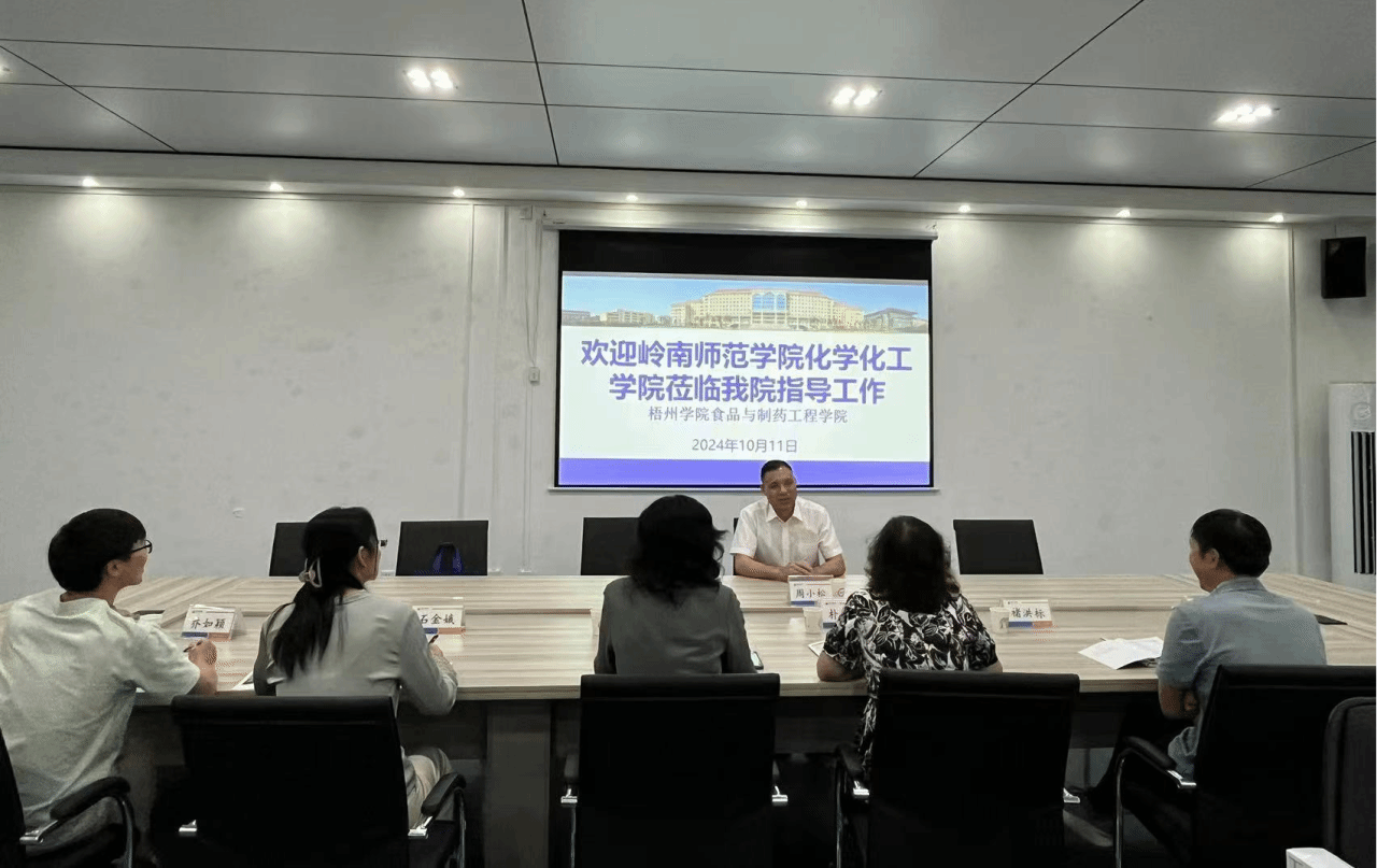 微信图片_20241015114424.png 微信图片_20241015114424.png
