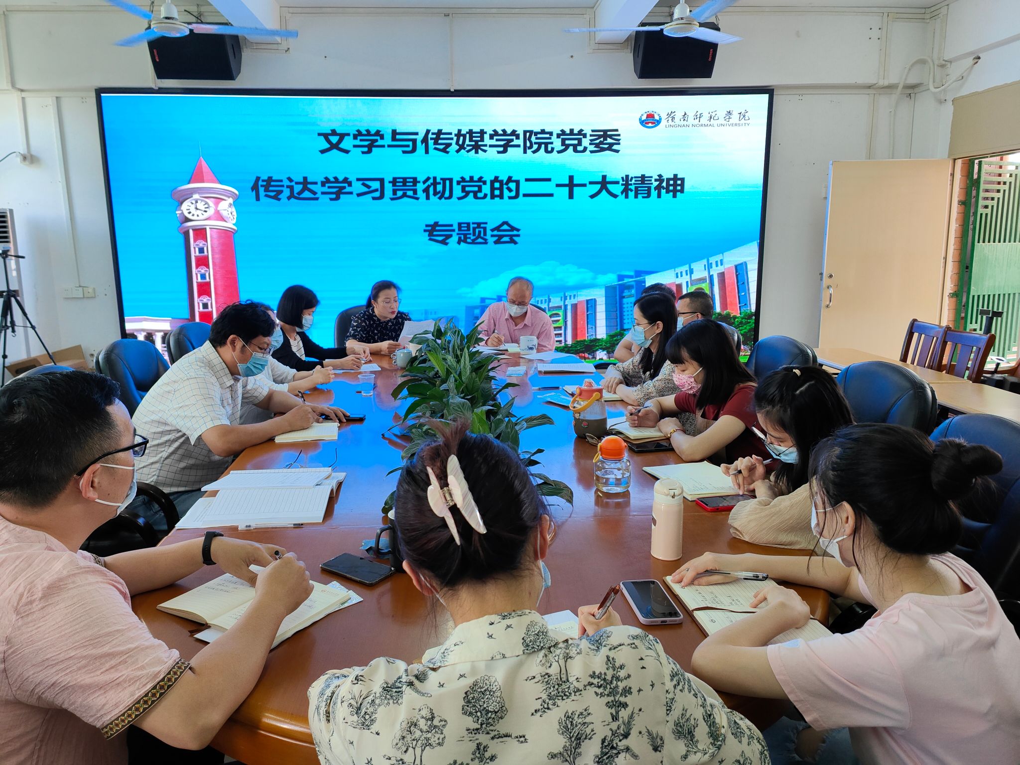 专题学习传达贯彻会议.jpg 专题学习传达贯彻会议.jpg