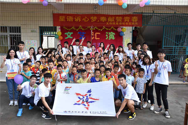 学生们与队员们的合照
