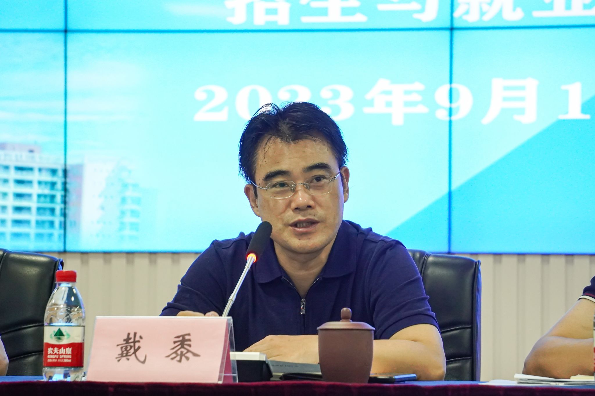 陈嘉敏摄-戴黍校长特写 (5).jpg