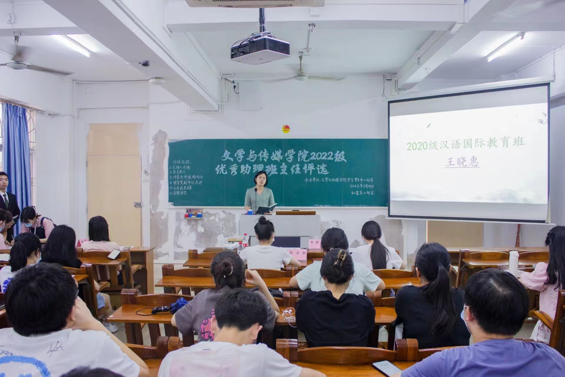 梁碧斐副书记发言.jpg 梁碧斐副书记发言.jpg