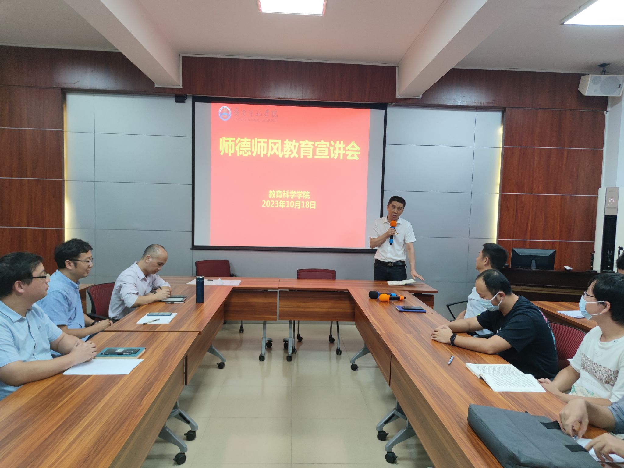 岭南师范学院第八届师德标兵魏珂老师宣讲.jpg 岭南师范学院第八届师德标兵魏珂老师宣讲.jpg