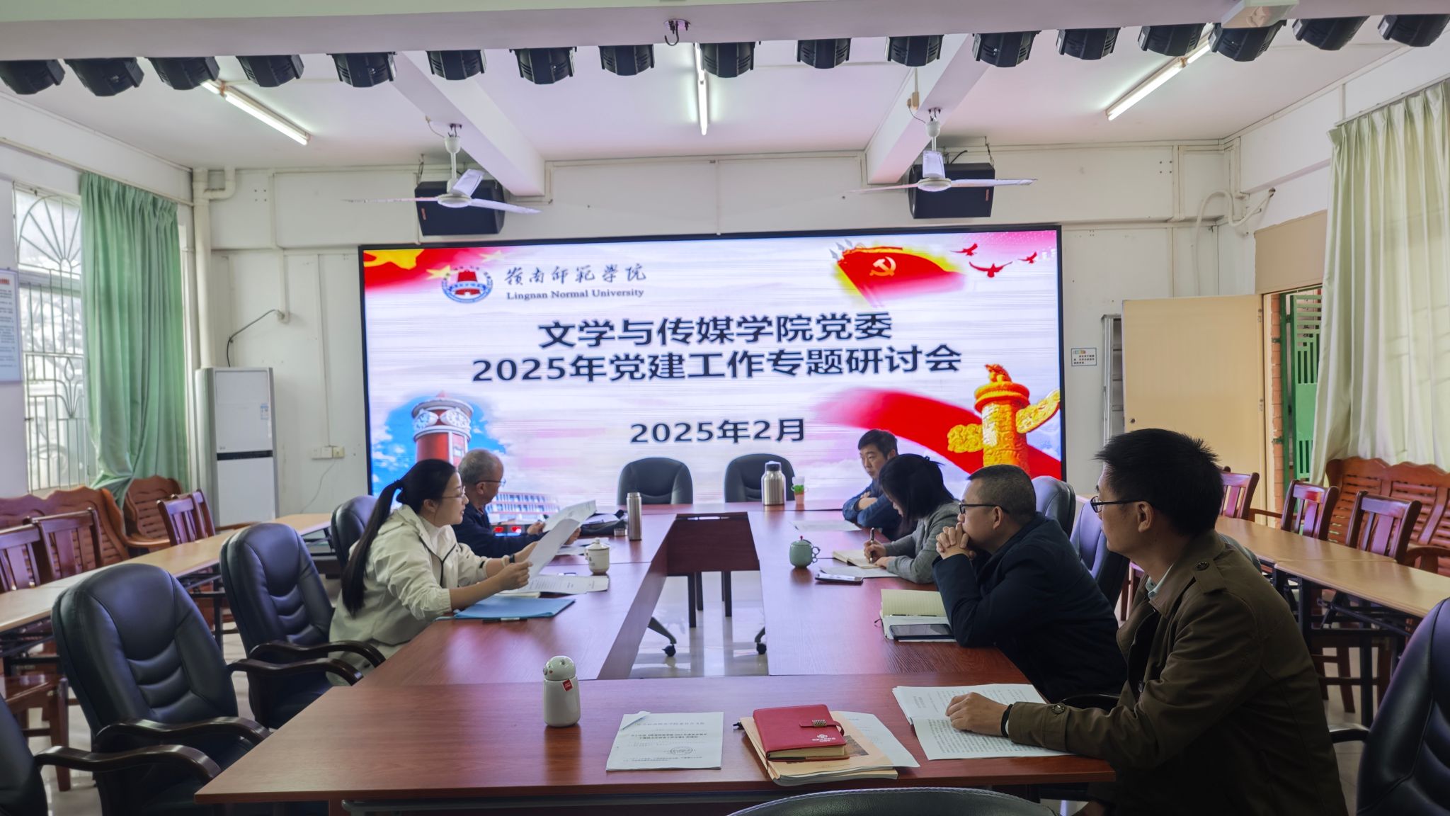 党建工作专题研讨会.jpg 党建工作专题研讨会.jpg