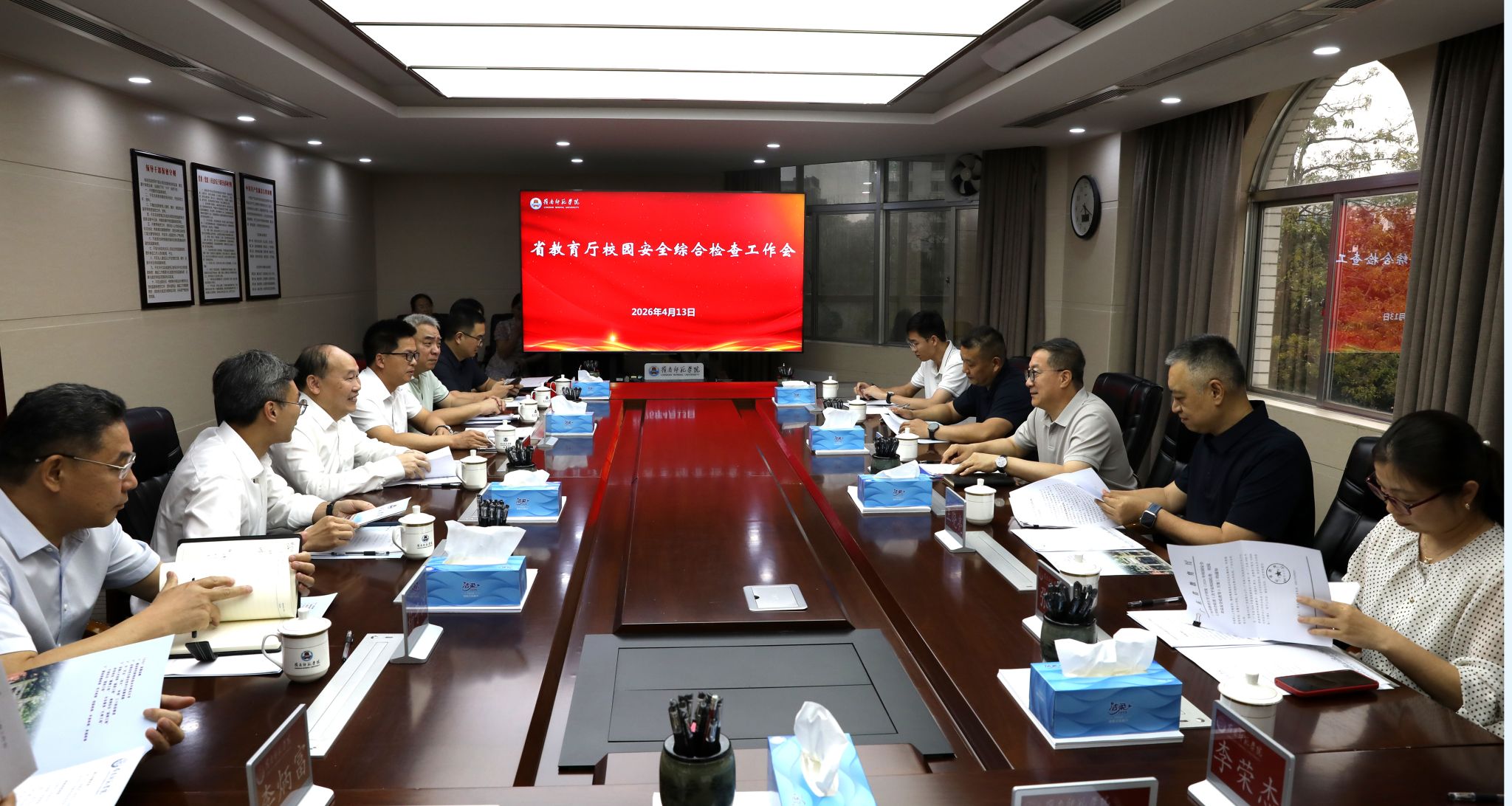 省教育厅校园安全综合检查组莅校检查指导工作