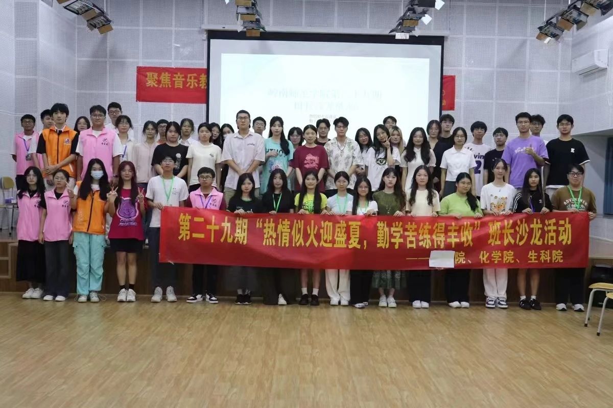 合影.jpg 合影.jpg