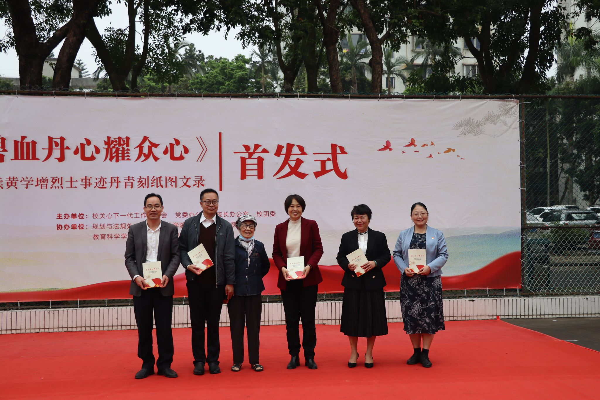 郑光华为部分学校代表赠送新书.JPG 郑光华为部分学校代表赠送新书.JPG