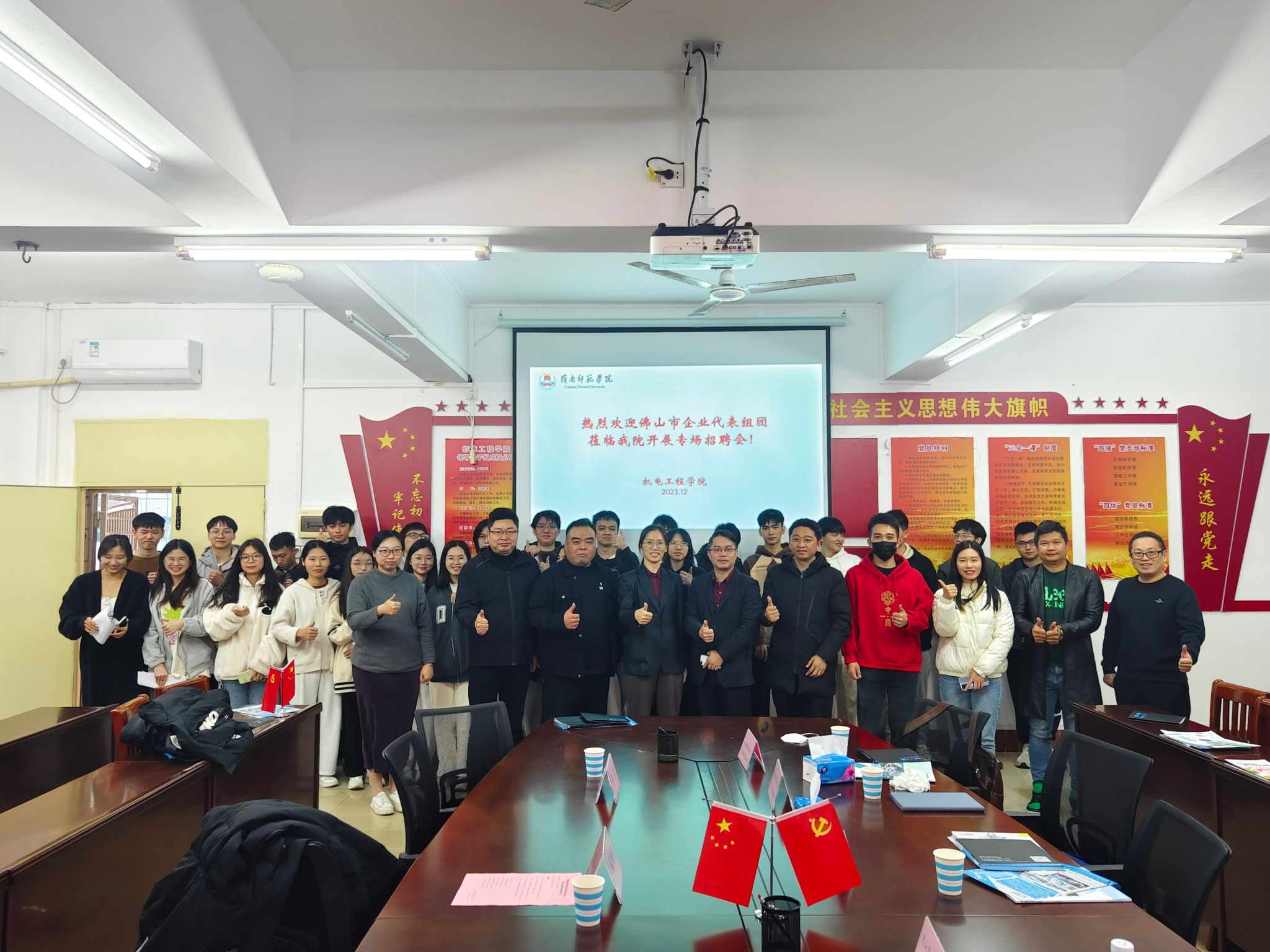 微信图片_20231226170738.jpg 微信图片_20231226170738.jpg