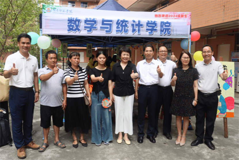 我院“以心迎新,让梦前行”迎新活动圆满举行(0914)230.png 我院“以心迎新,让梦前行”迎新活动圆满举行(0914)230.png