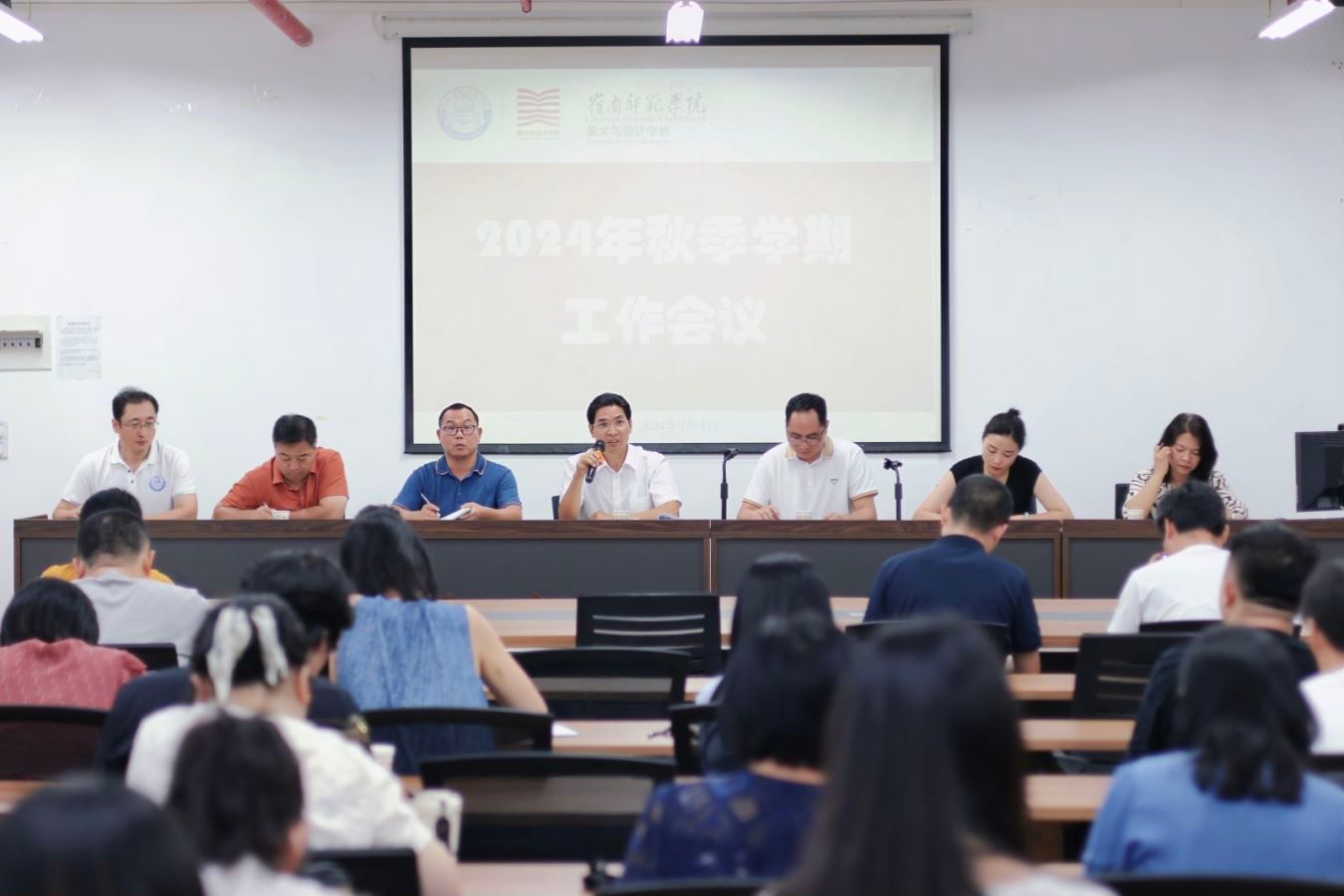 会议照片.jpg 会议照片.jpg