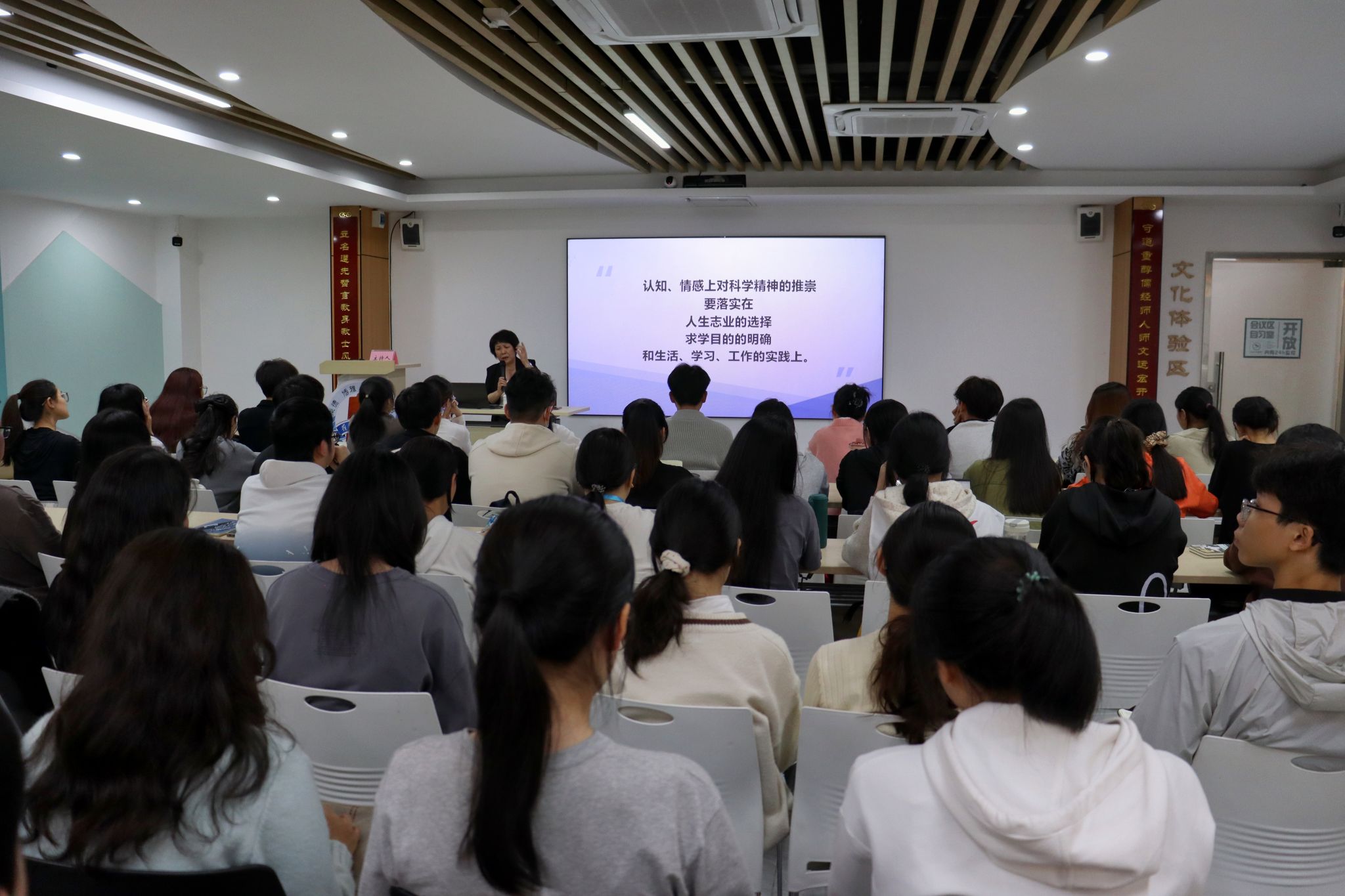 1 “思政第一课”现场.jpg