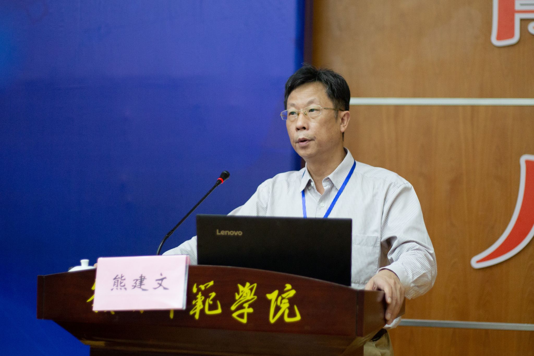 林燕芝摄 (6)熊建文教授特写.jpg