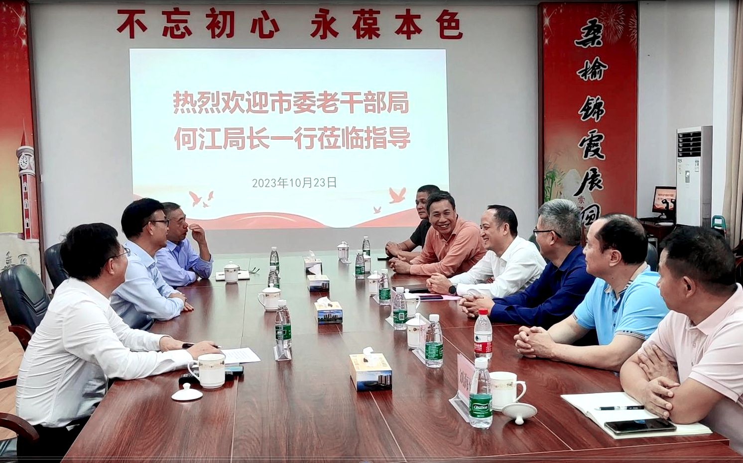 微信图片_20231026084217.jpg 微信图片_20231026084217.jpg