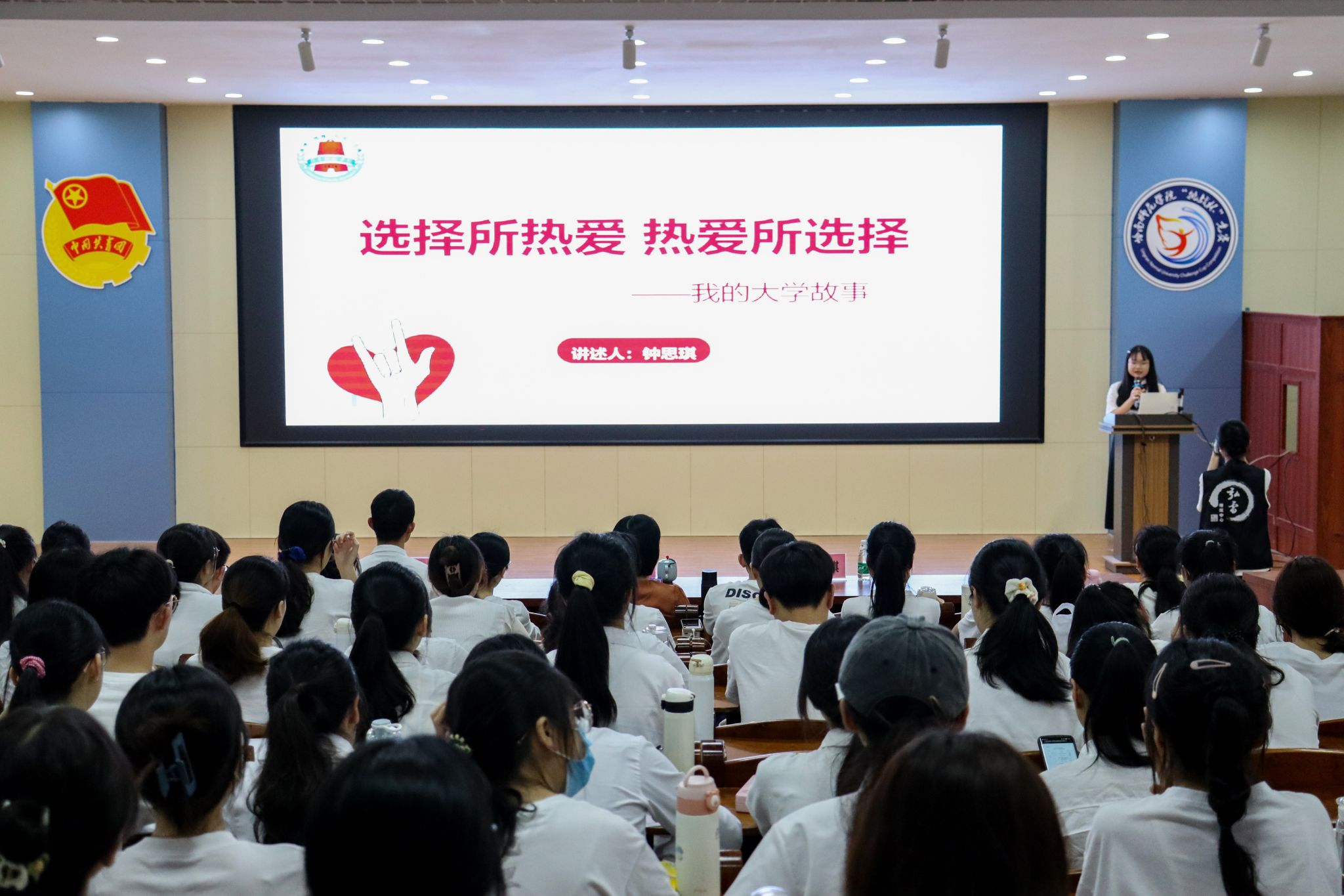 故事讲述人钟思琪同学分享.jpg
