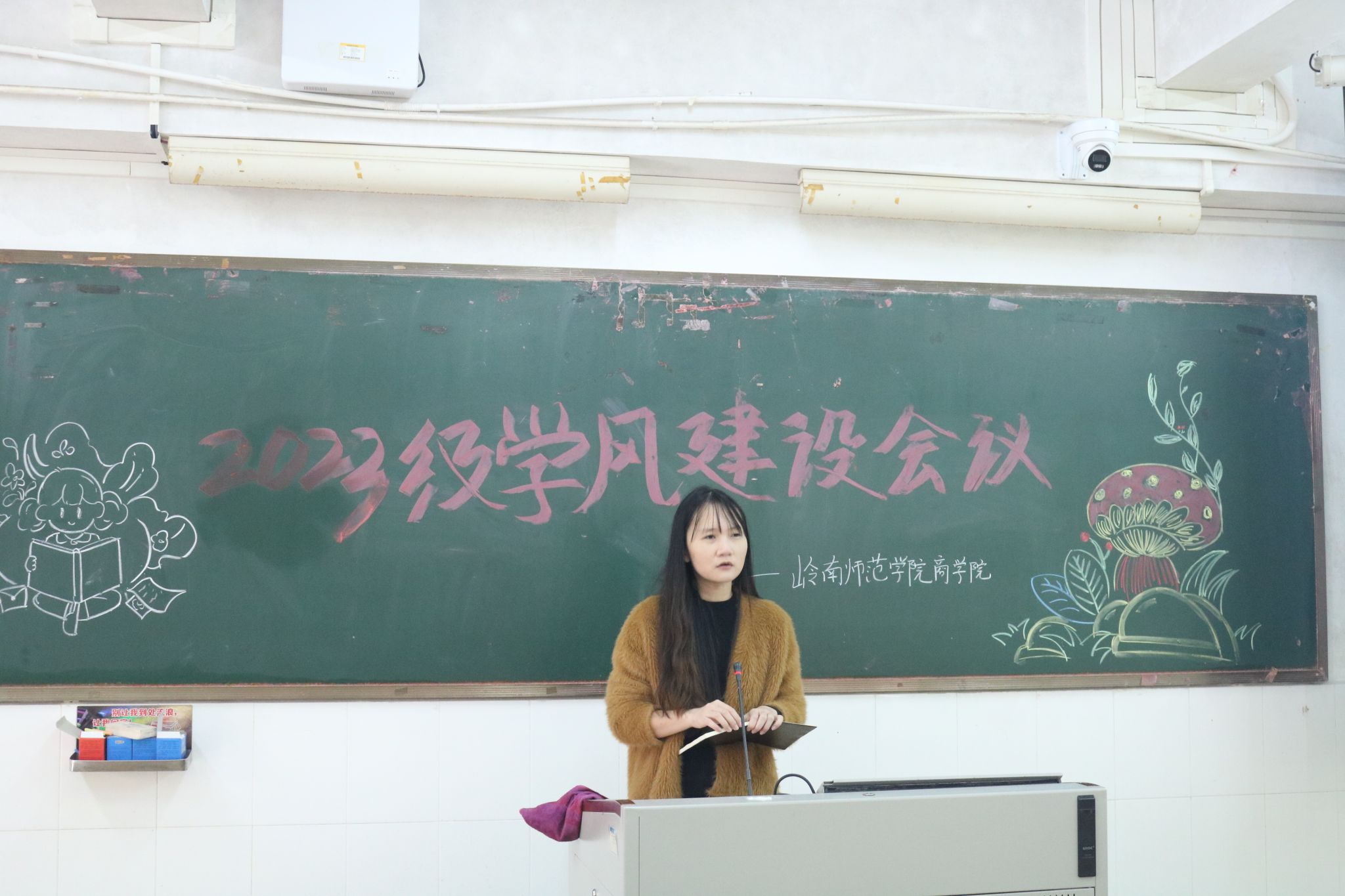 23级辅导员.JPG 23级辅导员.JPG