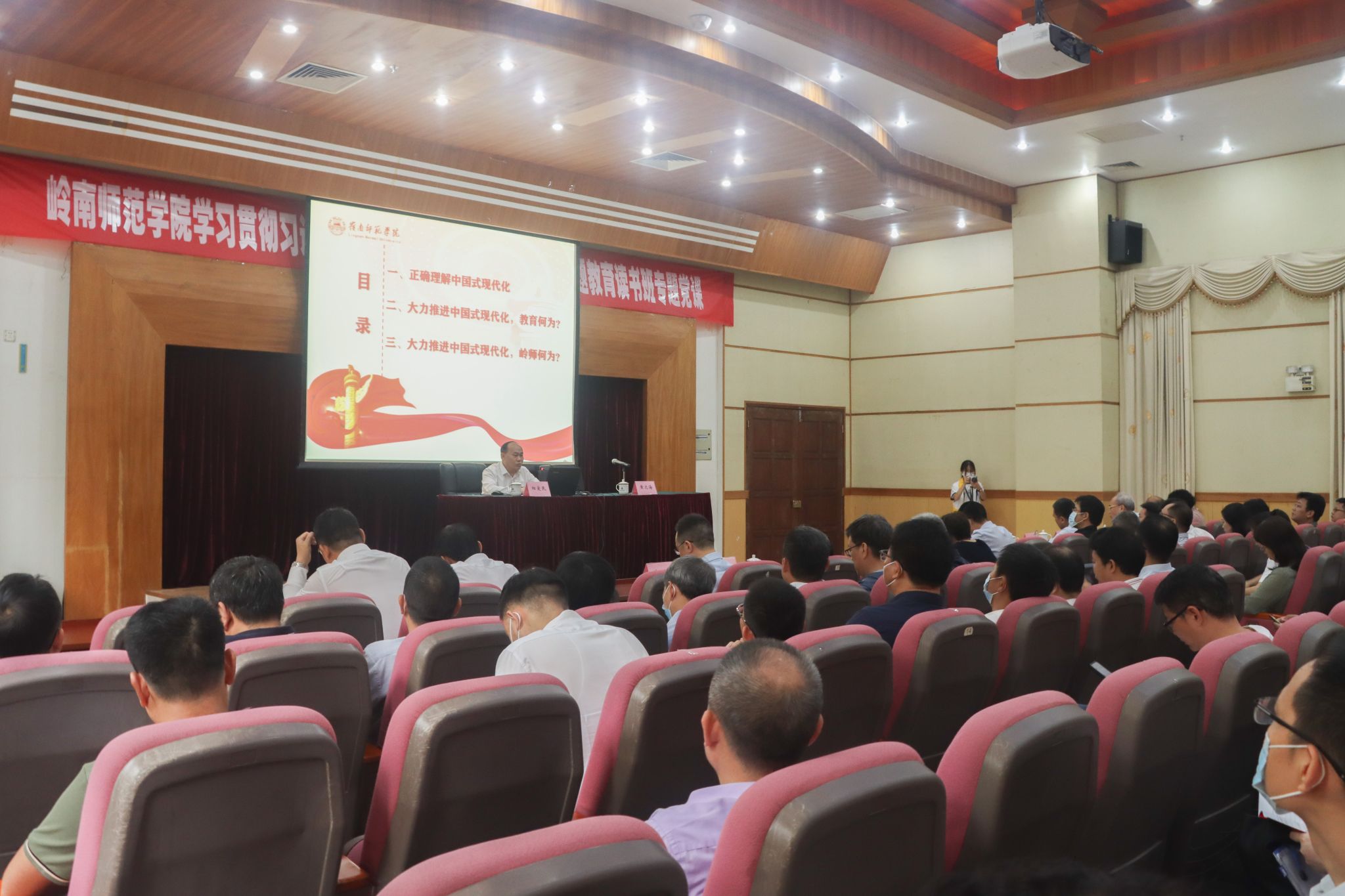 陈堞欣摄(9)会议现场.jpg