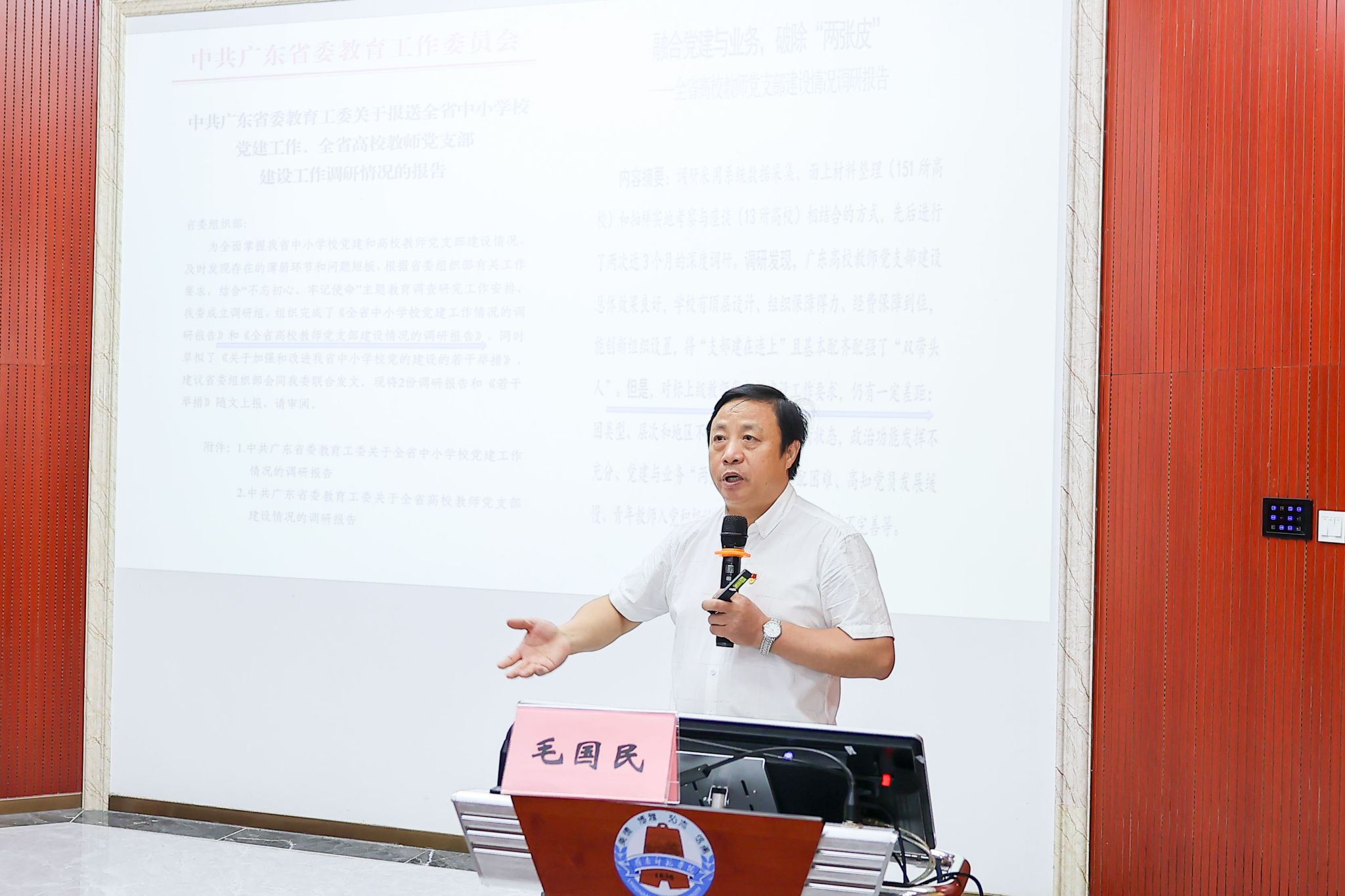 微信图片_20240828205423.jpg