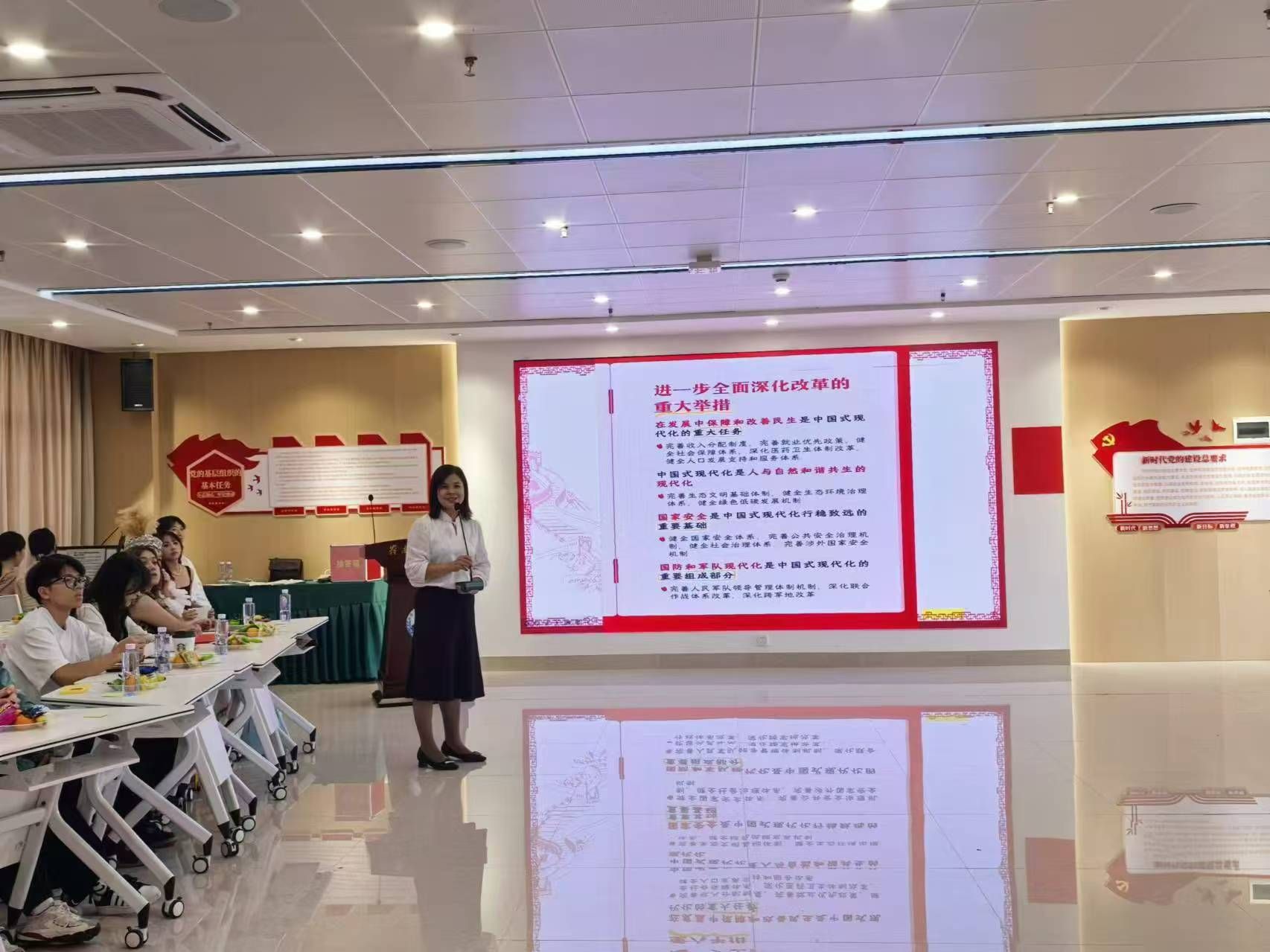 诸桂英副部长领学党的二十届三中全会精神.jpg 诸桂英副部长领学党的二十届三中全会精神.jpg