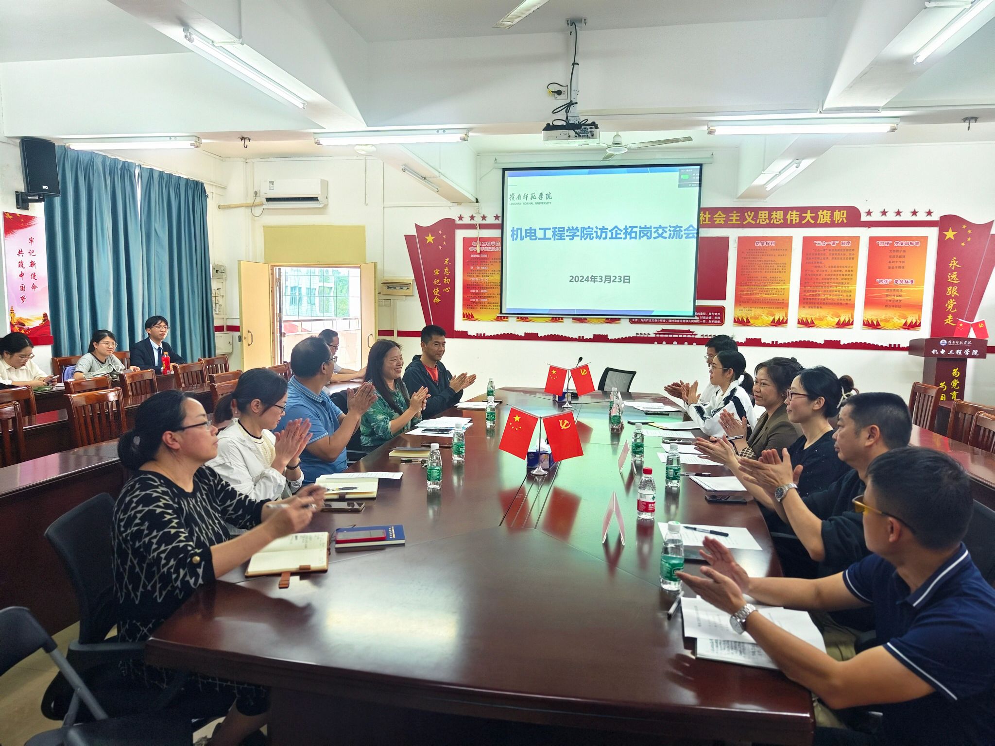 微信图片_20240323162023.jpg 微信图片_20240323162023.jpg