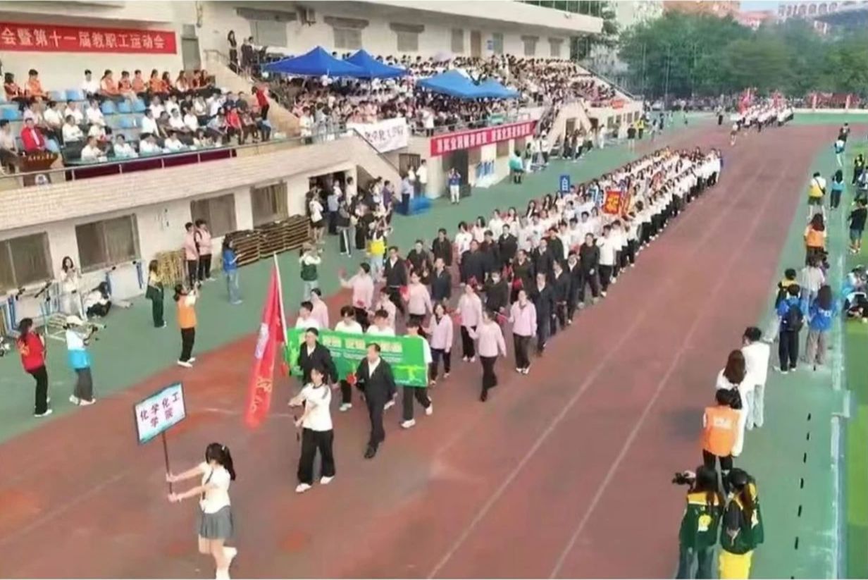 微信图片_20241118163343.jpg 微信图片_20241118163343.jpg