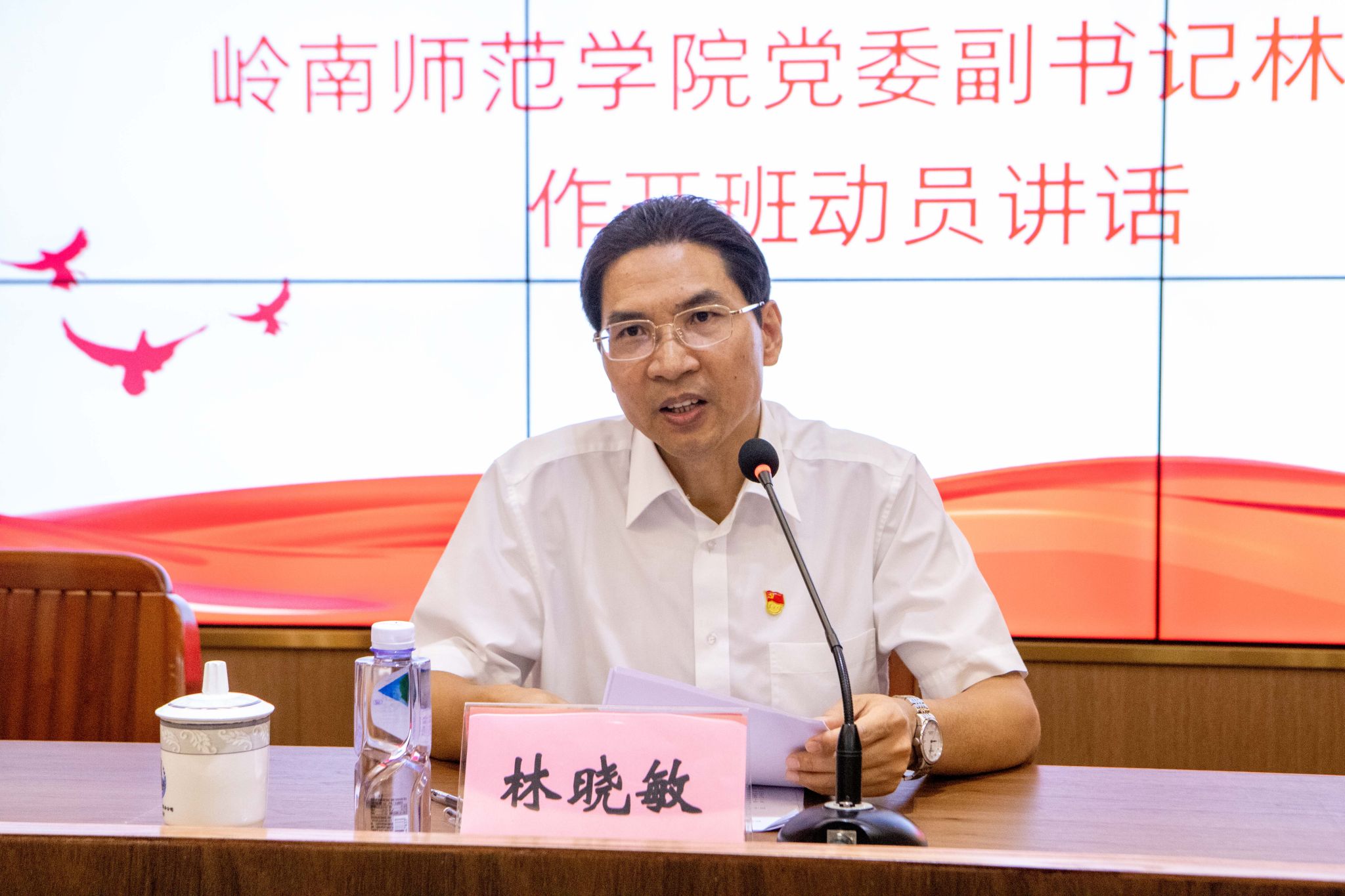 林开班动员.jpg 林开班动员.jpg