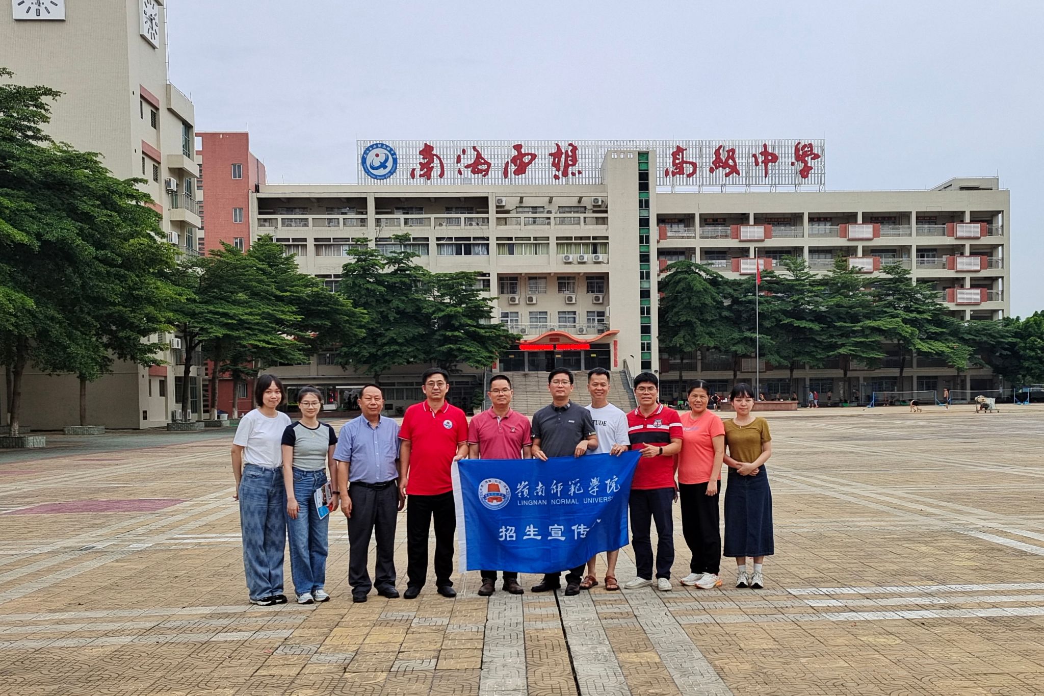 南海西樵高级中学1.jpg 南海西樵高级中学1.jpg