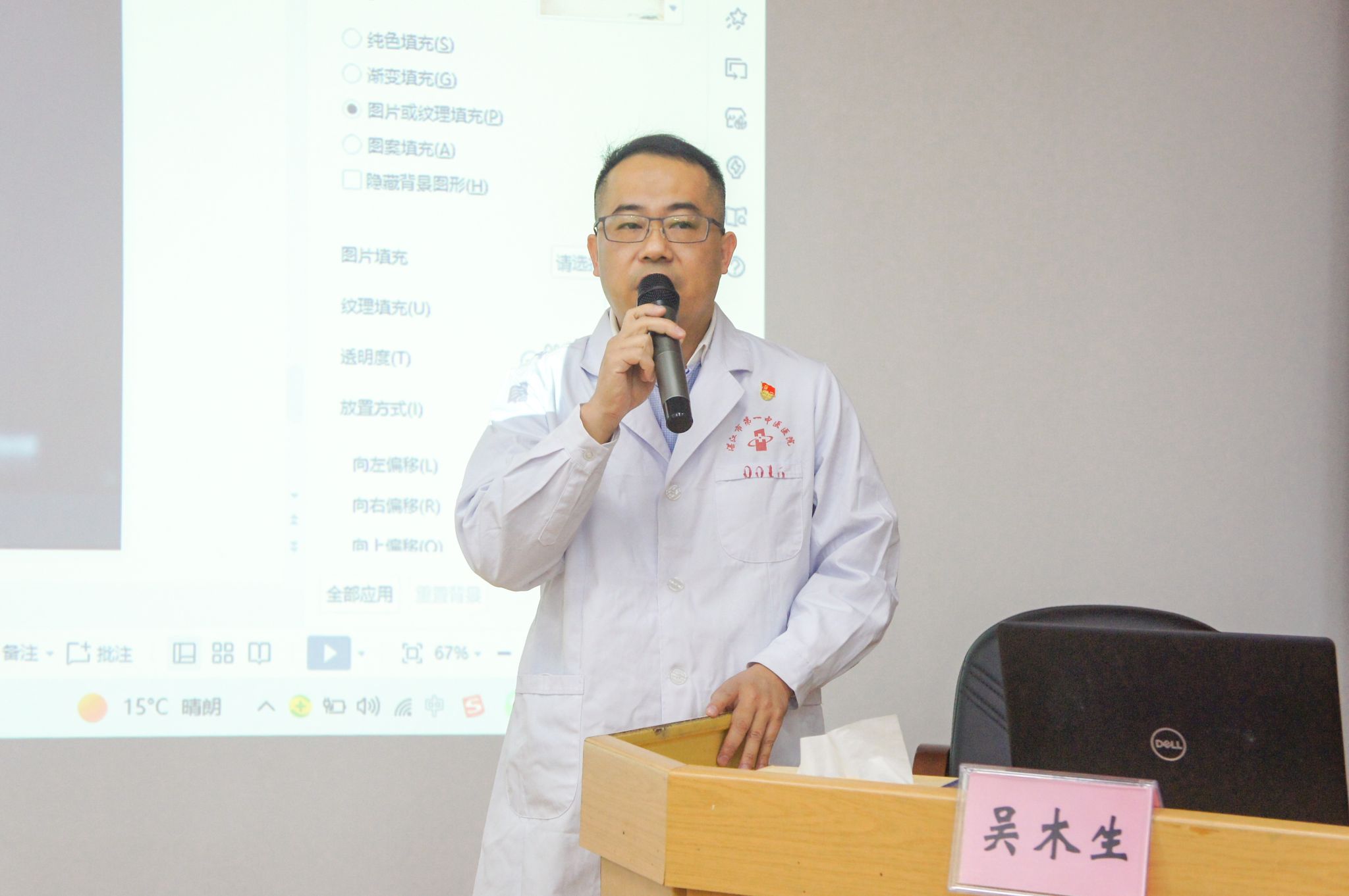 陈香媚摄医师讲解 (2).jpg