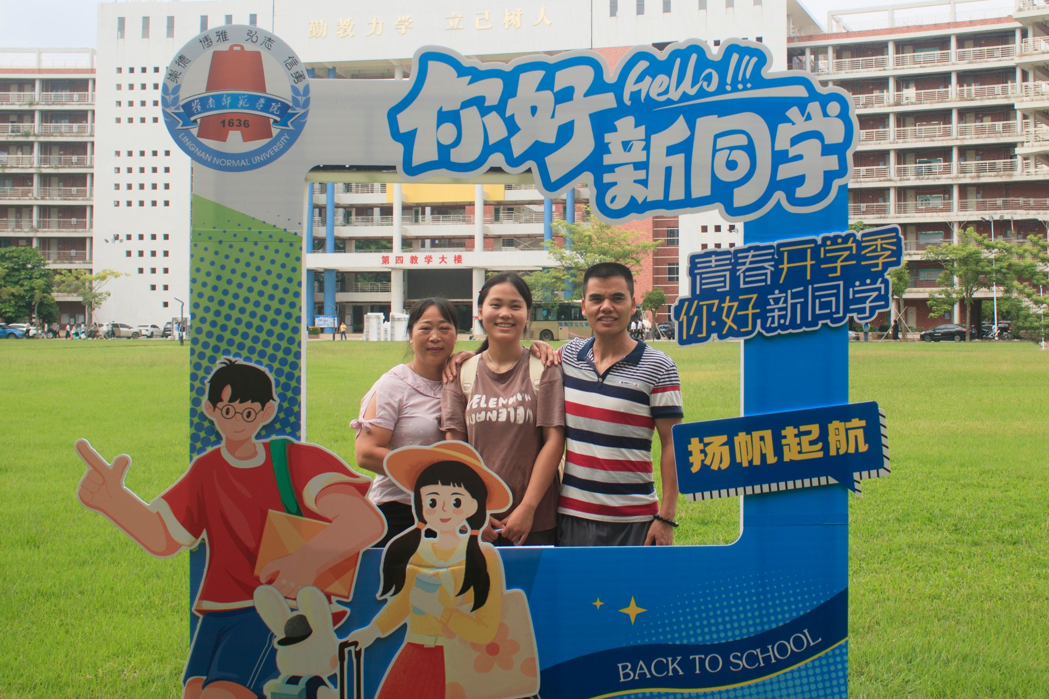 微信图片_20260905184237_235_1.jpg