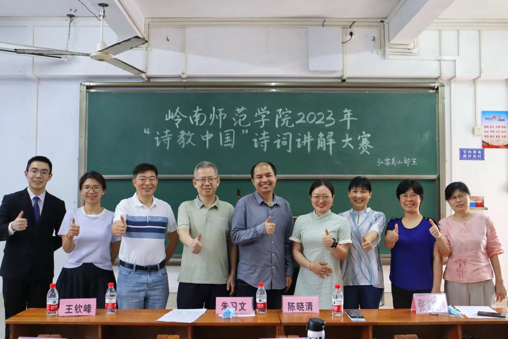 大合照.jpg 大合照.jpg