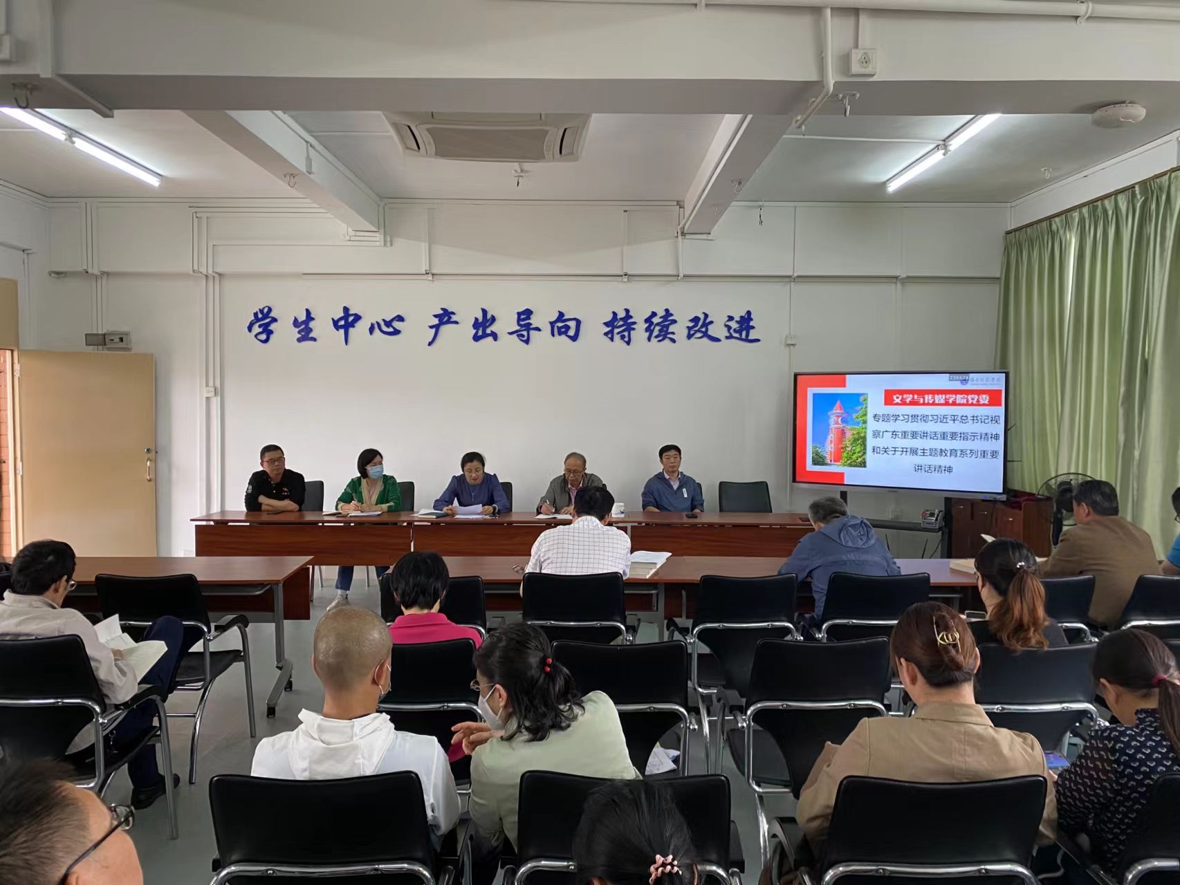 专题学习会现场.jpg
