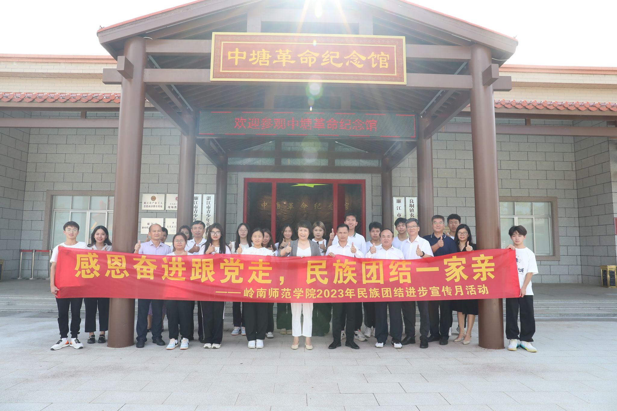 2 党委统战部组织少数民族学生开展“四个一”民族团结教育特色活动.JPG