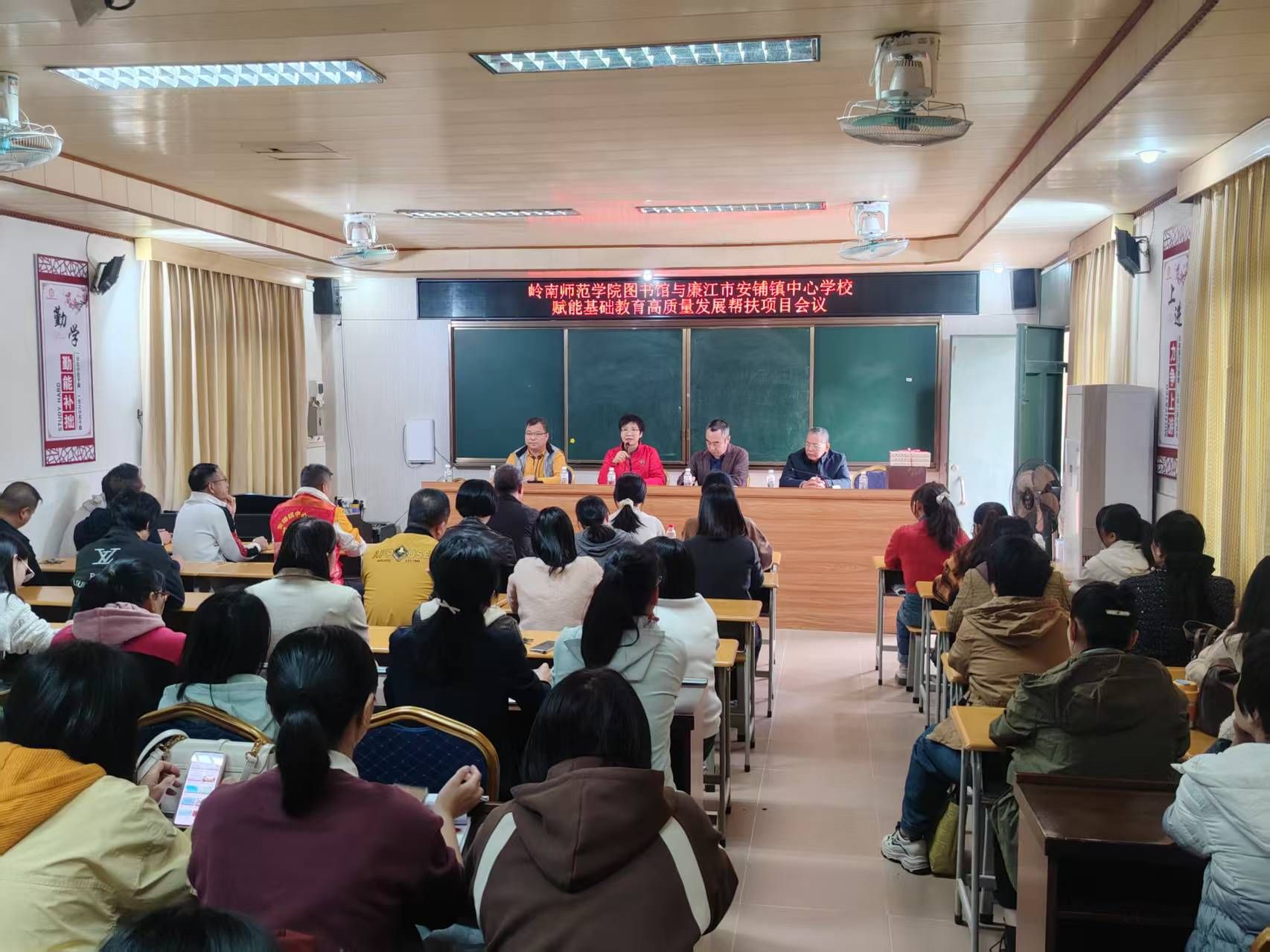 会议现场.jpg 会议现场.jpg