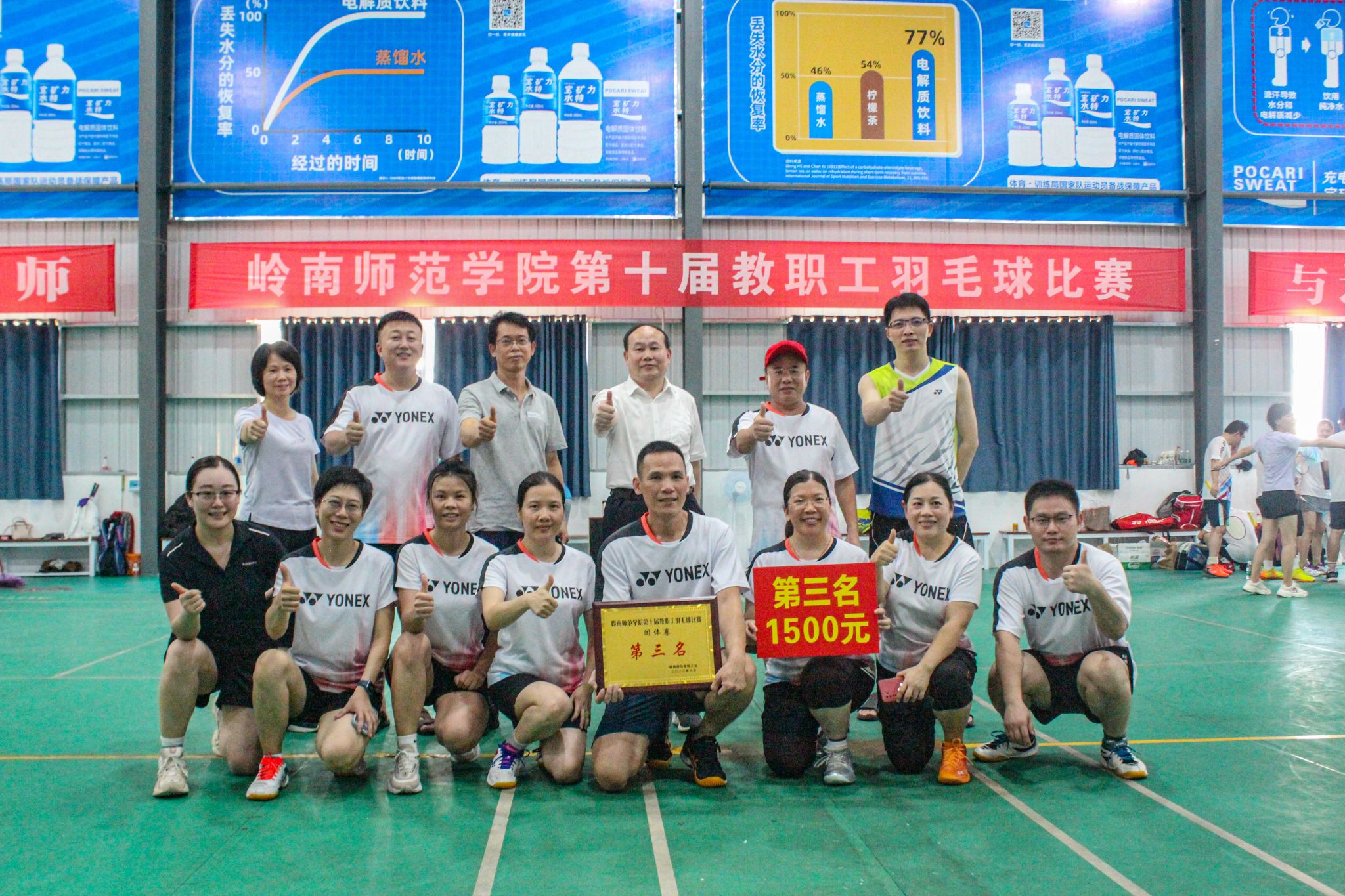 陈志勇摄合照 (8).jpg