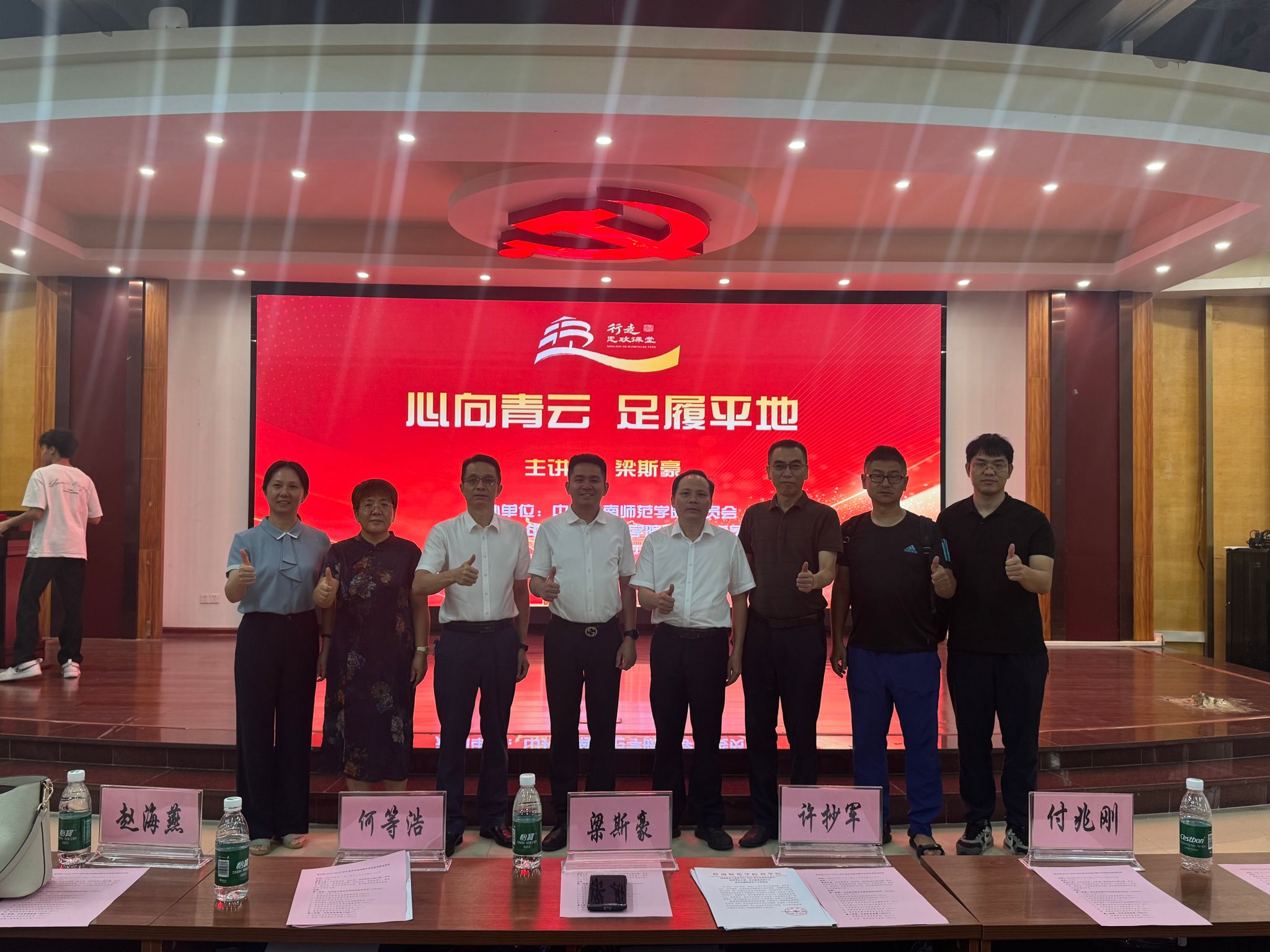微信图片_20250617101752.jpg 微信图片_20250617101752.jpg