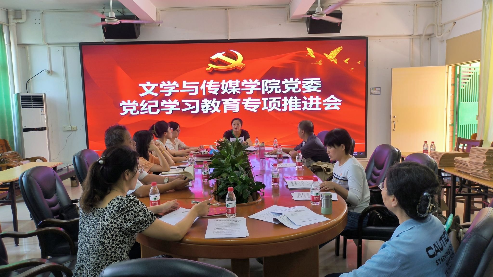 专项推进会.jpg 专项推进会.jpg