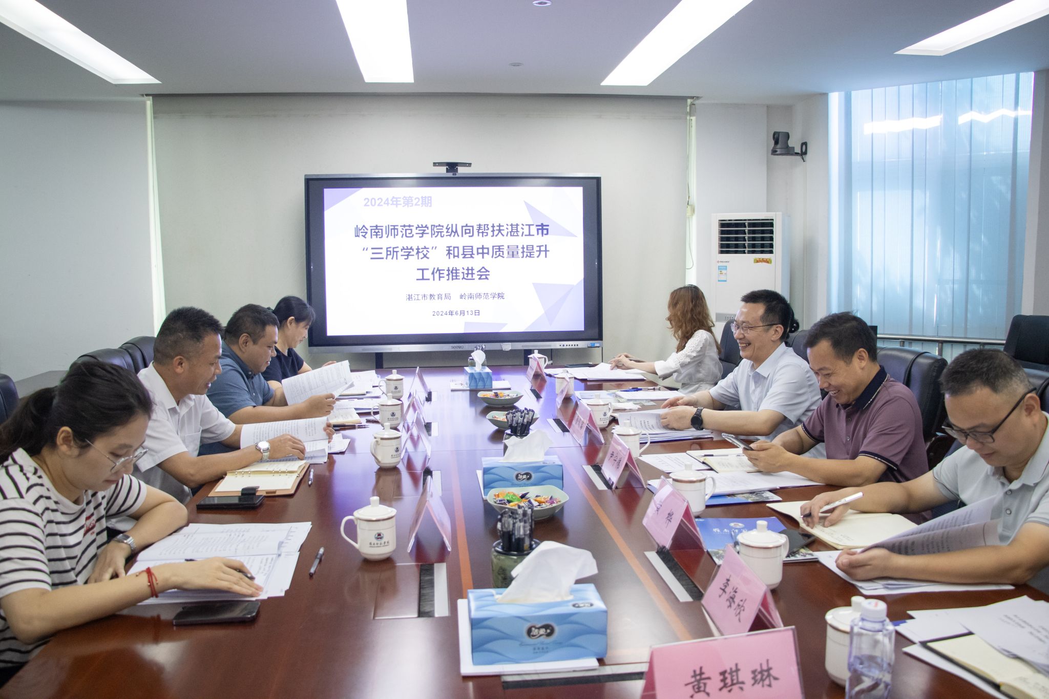陈菲摄会议全景5-1.jpg 陈菲摄会议全景5-1.jpg