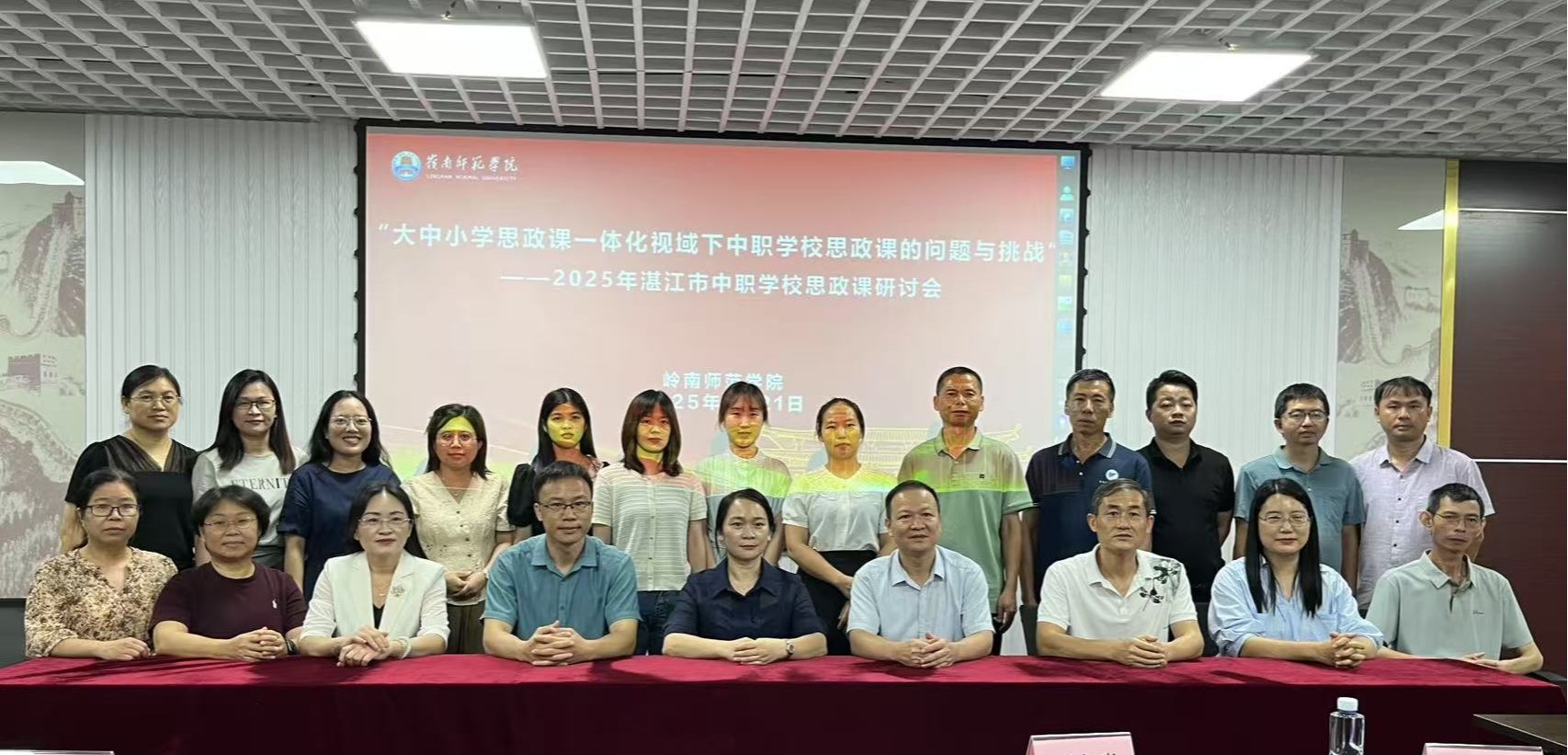 与会代表合影.jpg