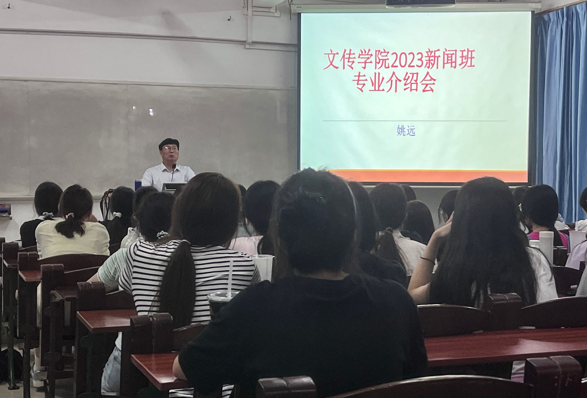 姚远老师发言(朱格媛 摄).jpg 姚远老师发言(朱格媛 摄).jpg