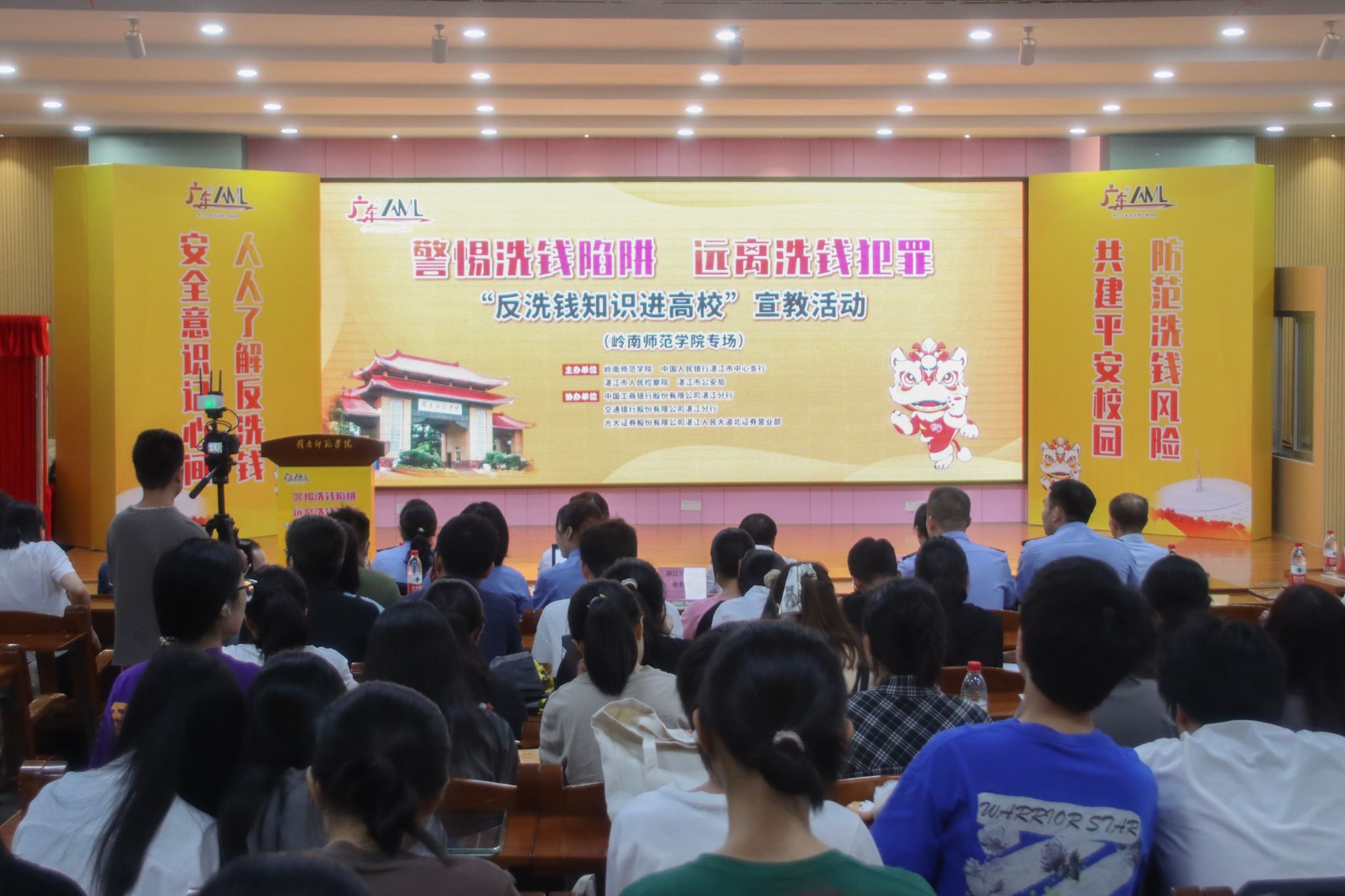 唐伟俊摄1-会议近景.jpg