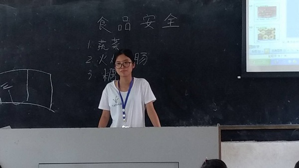 老师授课